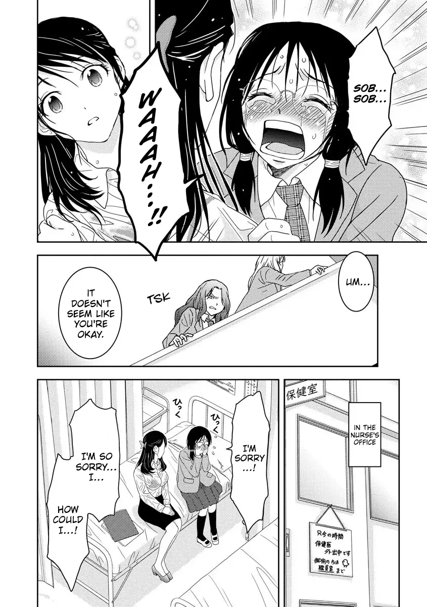 Read Koakuma Kyoushi Psycho chapter 2 image 6 on Lezhin