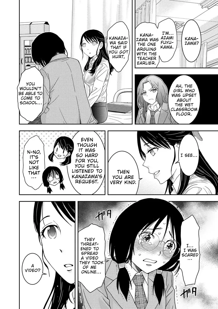 Read Koakuma Kyoushi Psycho chapter 2 image 8 on Lezhin