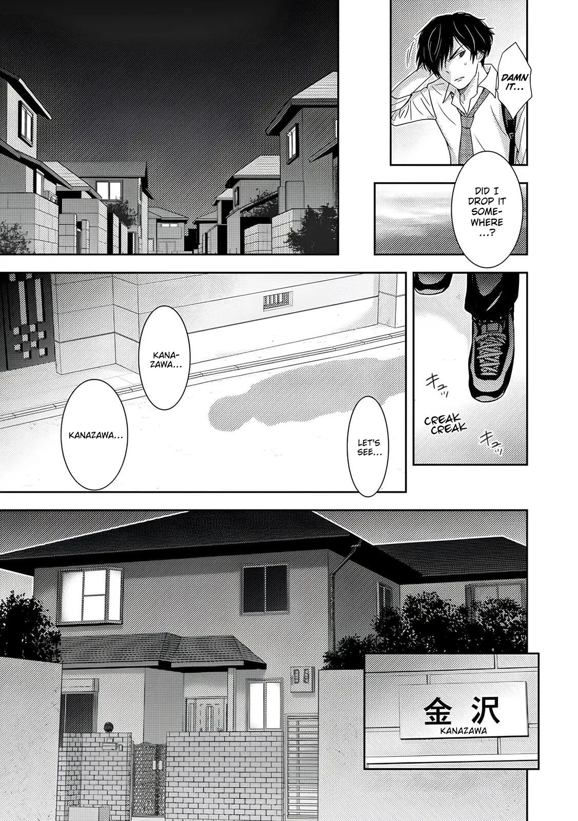 Read Koakuma Kyoushi Psycho chapter 3 image 12 on Lezhin