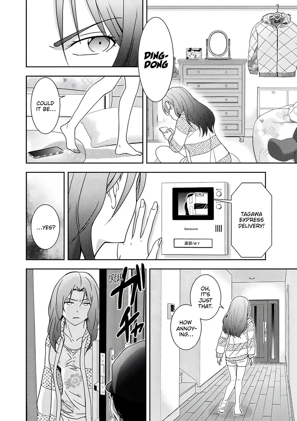 Read Koakuma Kyoushi Psycho chapter 3 image 15 on Lezhin