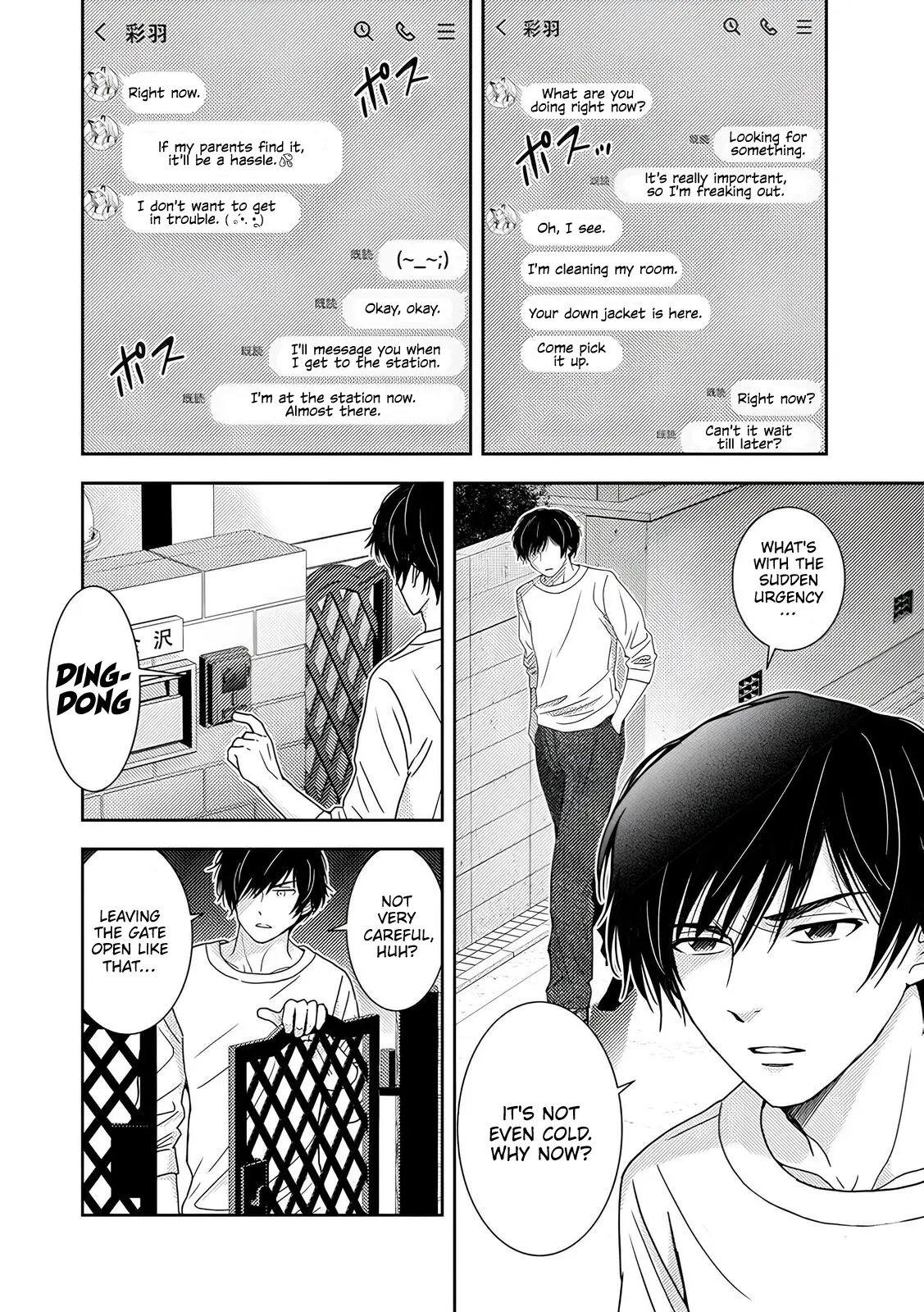 Read Koakuma Kyoushi Psycho chapter 3 image 19 on Lezhin