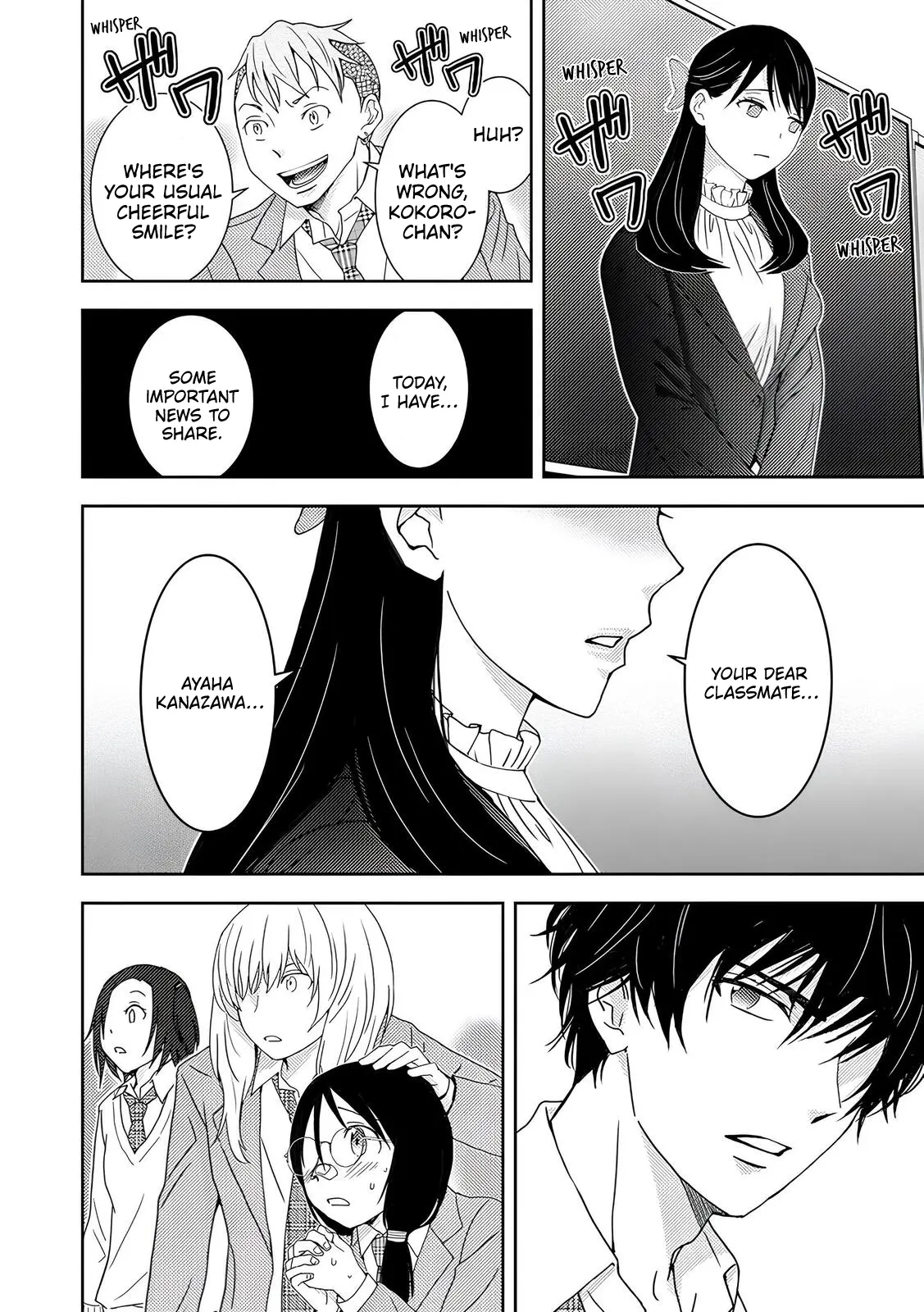 Read Koakuma Kyoushi Psycho chapter 3 image 23 on Lezhin