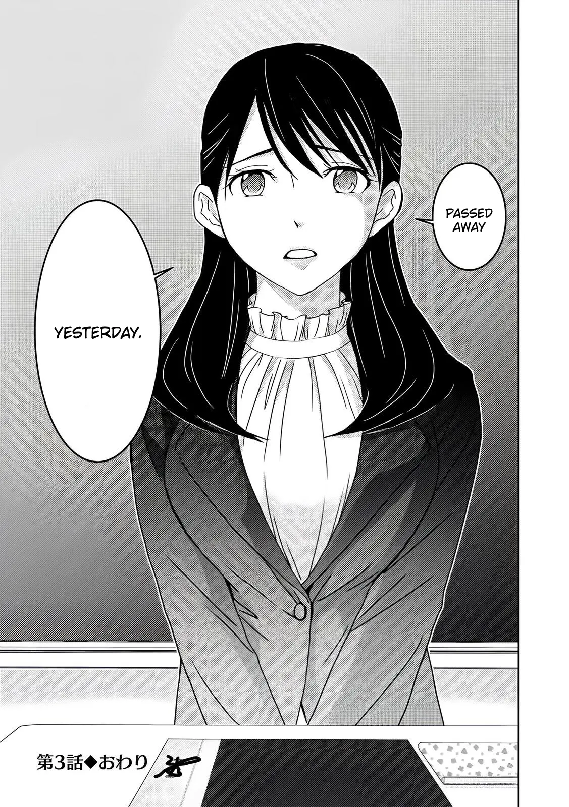 Read Koakuma Kyoushi Psycho chapter 3 image 24 on Lezhin