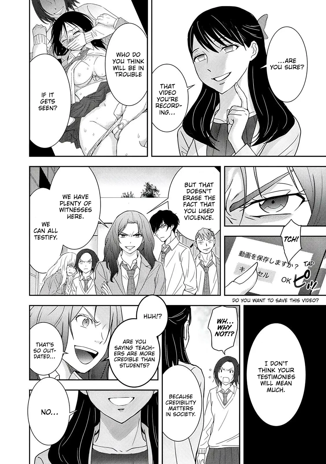 Read Koakuma Kyoushi Psycho chapter 3 image 5 on Lezhin