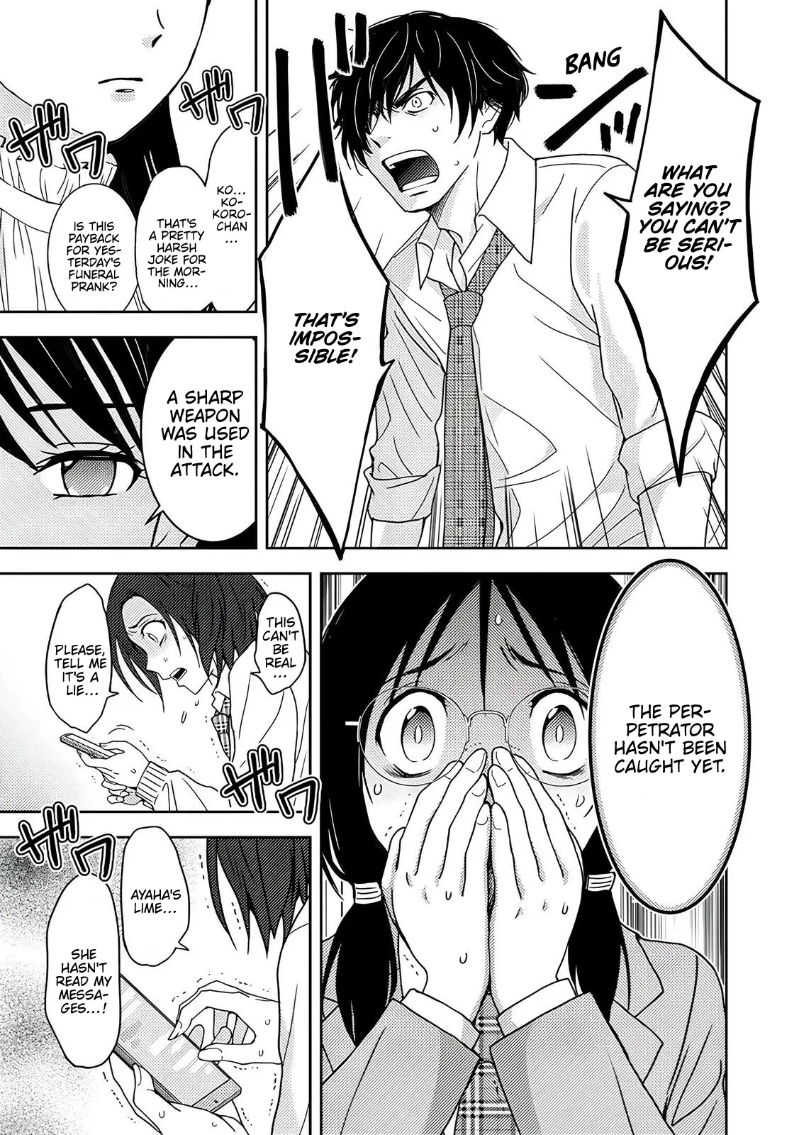 Read Koakuma Kyoushi Psycho chapter 4 image 1 on Lezhin