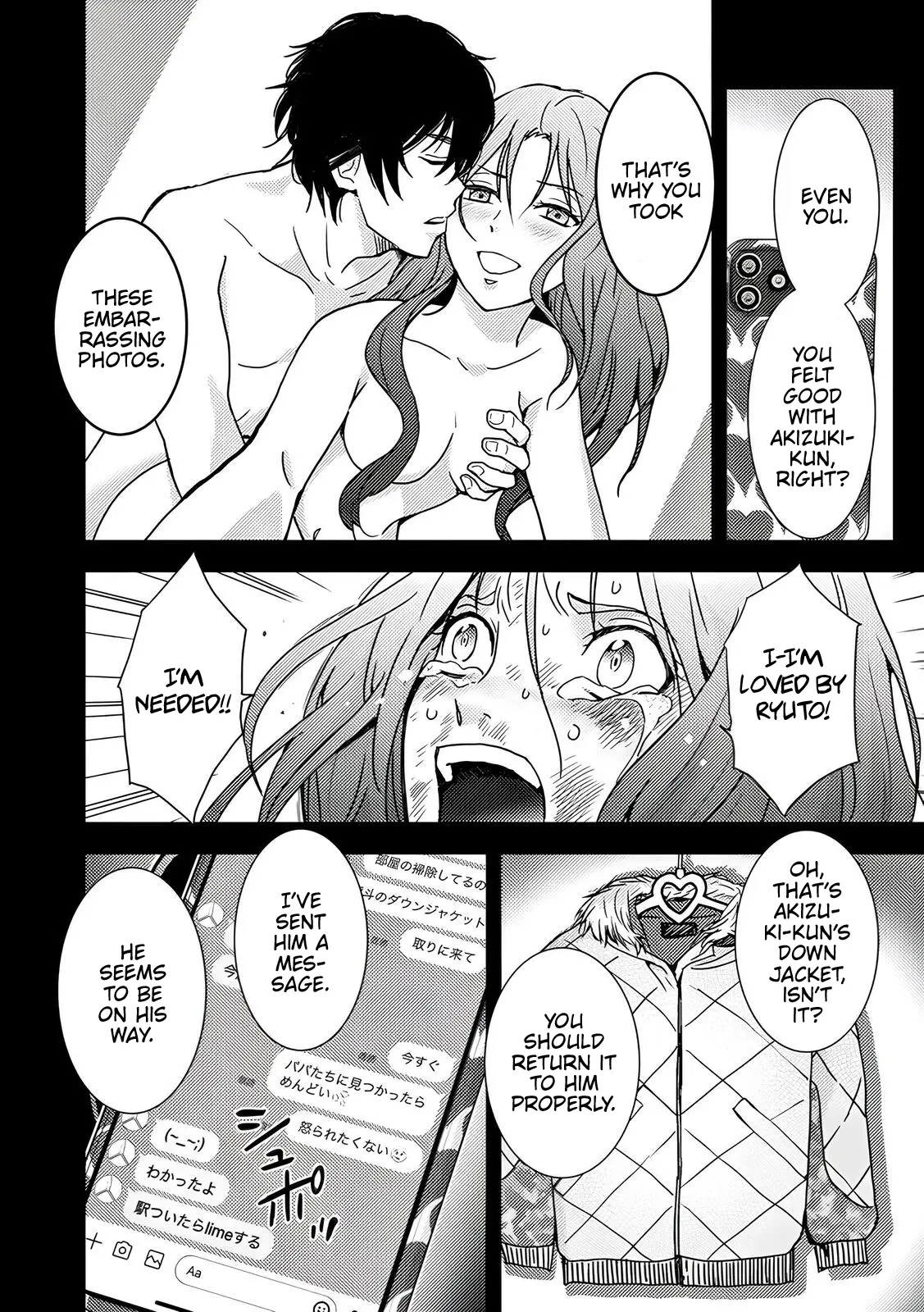 Read Koakuma Kyoushi Psycho chapter 4 image 14 on Lezhin