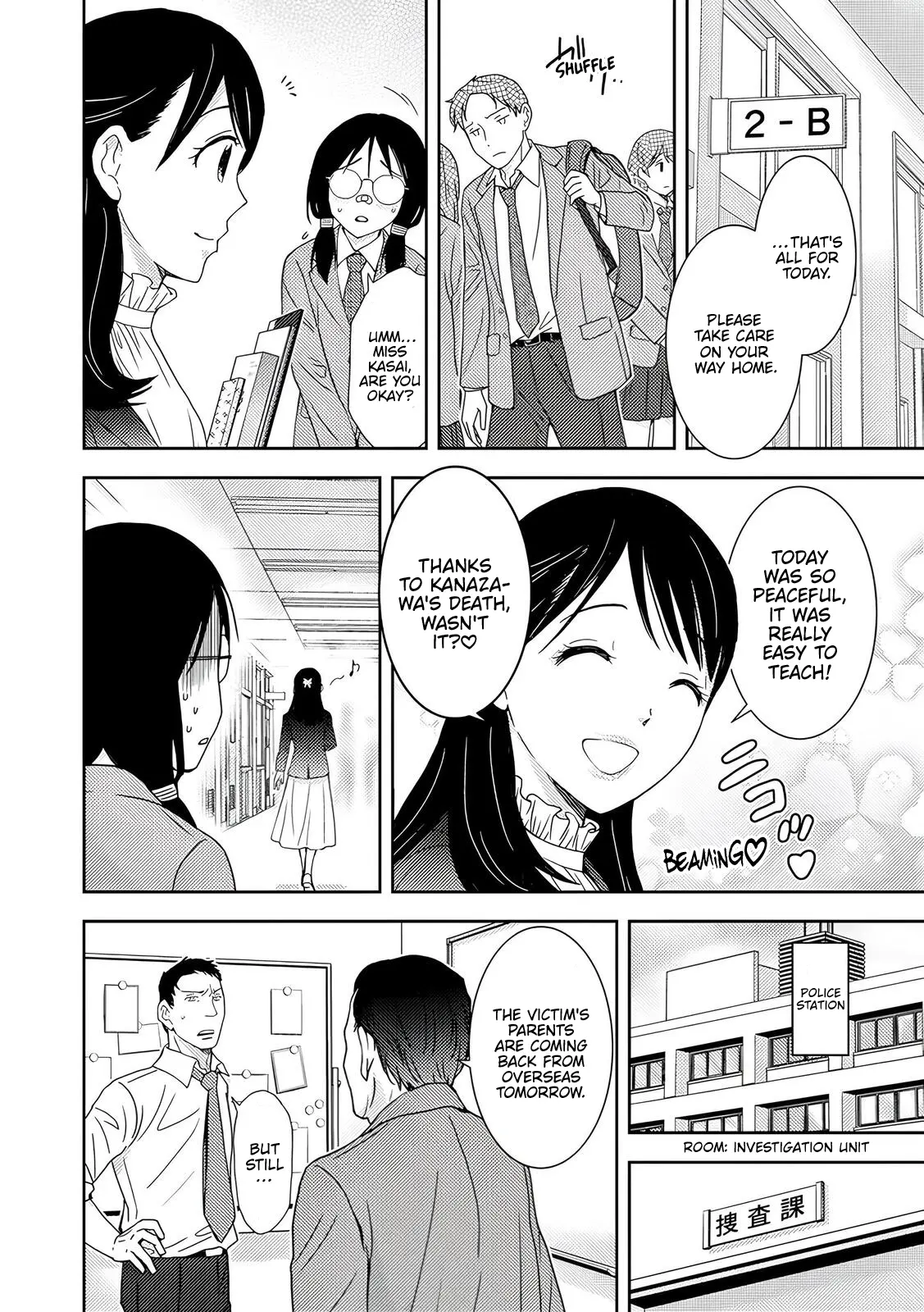 Read Koakuma Kyoushi Psycho chapter 4 image 18 on Lezhin