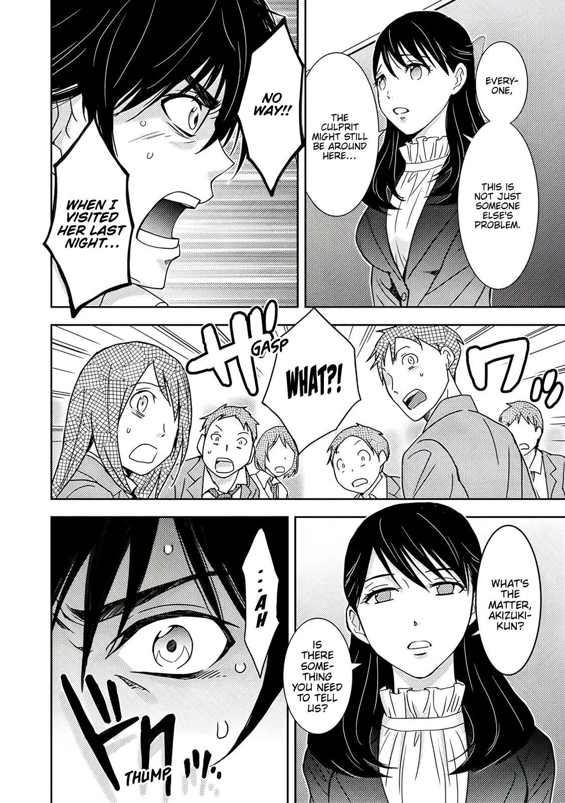 Read Koakuma Kyoushi Psycho chapter 4 image 2 on Lezhin