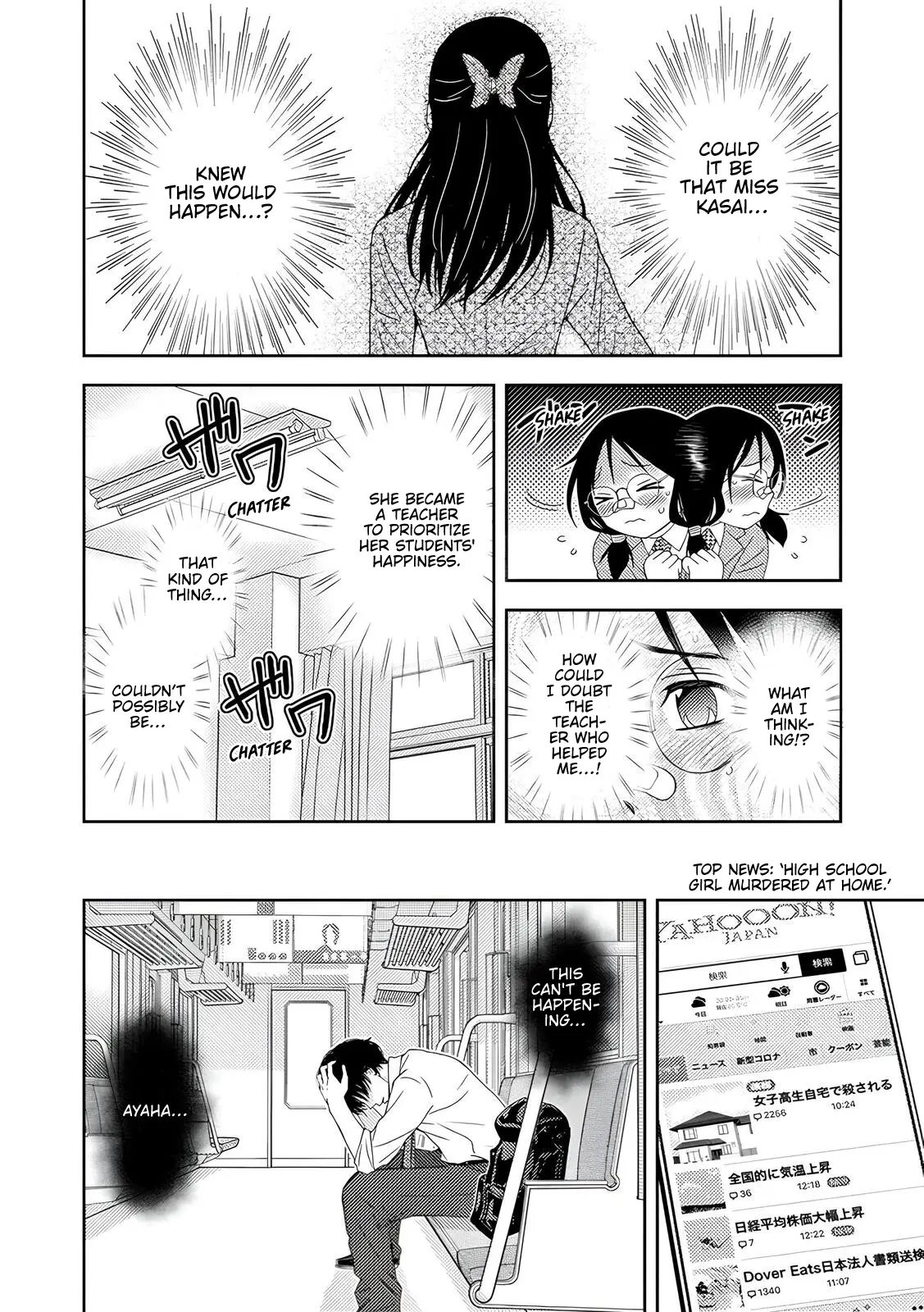 Read Koakuma Kyoushi Psycho chapter 4 image 4 on Lezhin