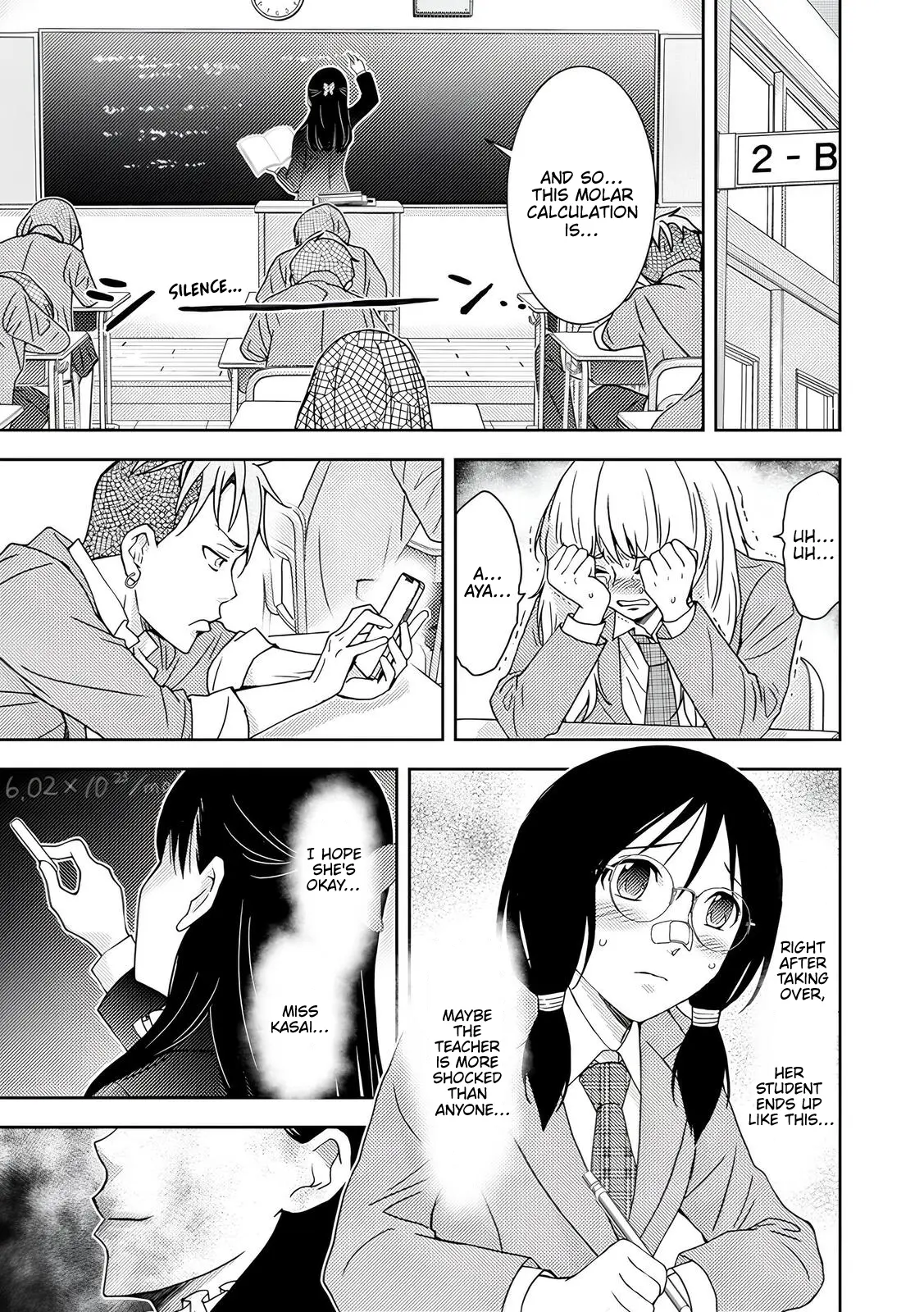 Read Koakuma Kyoushi Psycho chapter 4 image 7 on Lezhin
