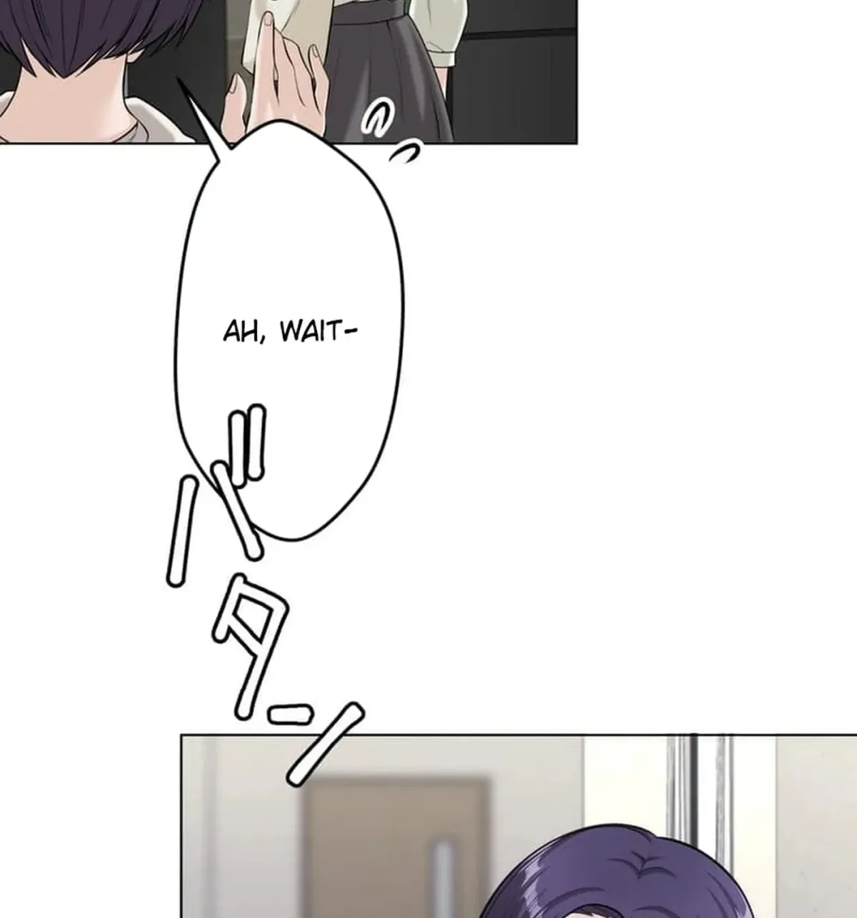 Read Koakuma Kyoushi Psycho chapter 44 image 14 on Lezhin