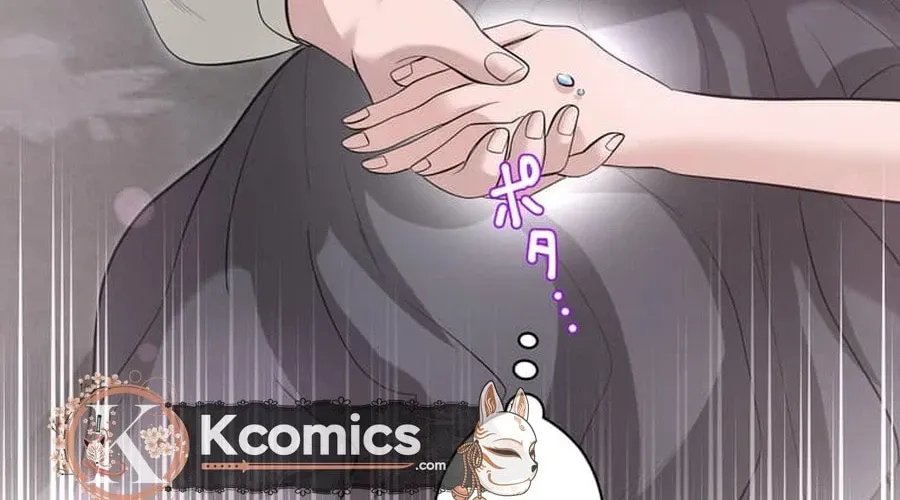 Read Koakuma Kyoushi Psycho chapter 44 image 57 on Lezhin