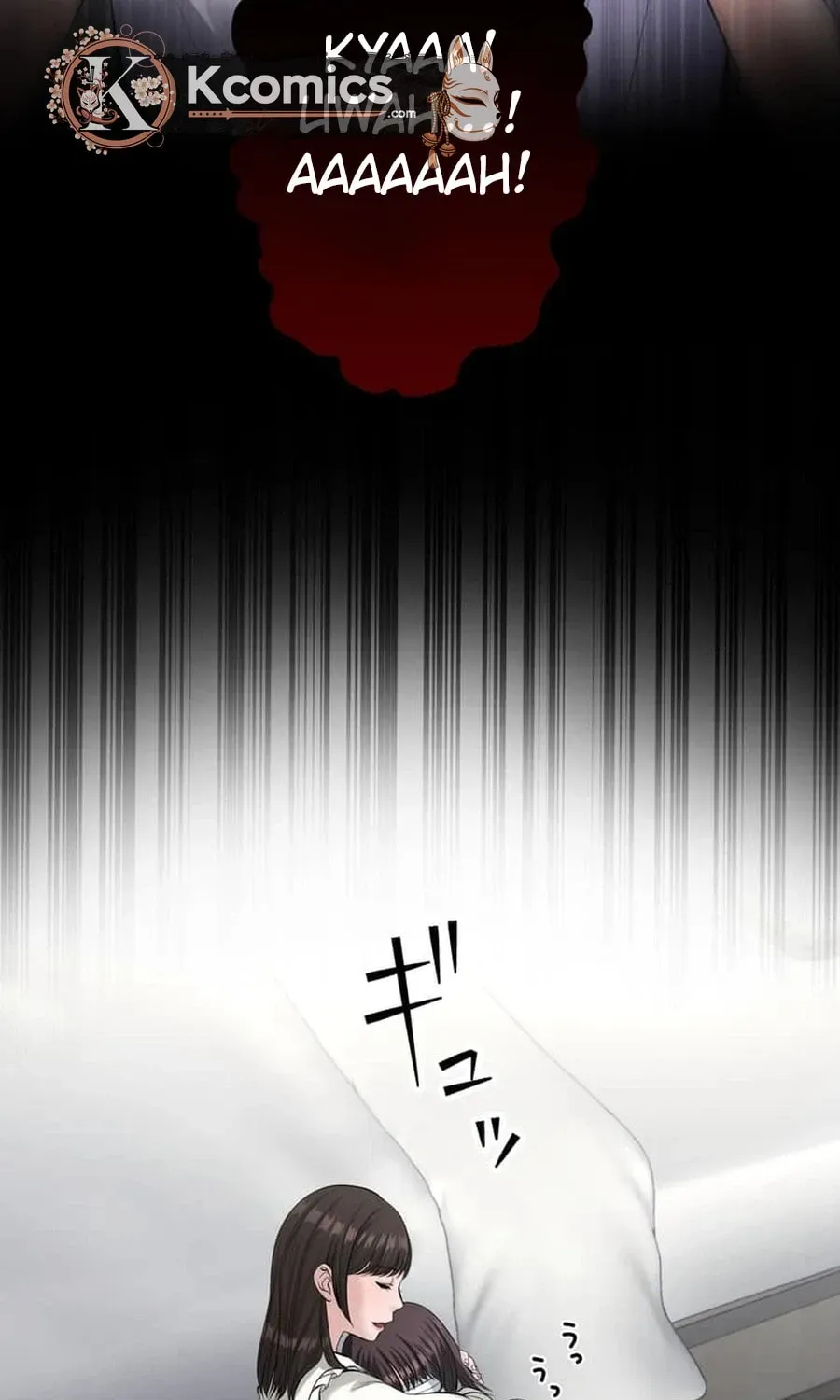 Read Koakuma Kyoushi Psycho chapter 44 image 82 on Lezhin