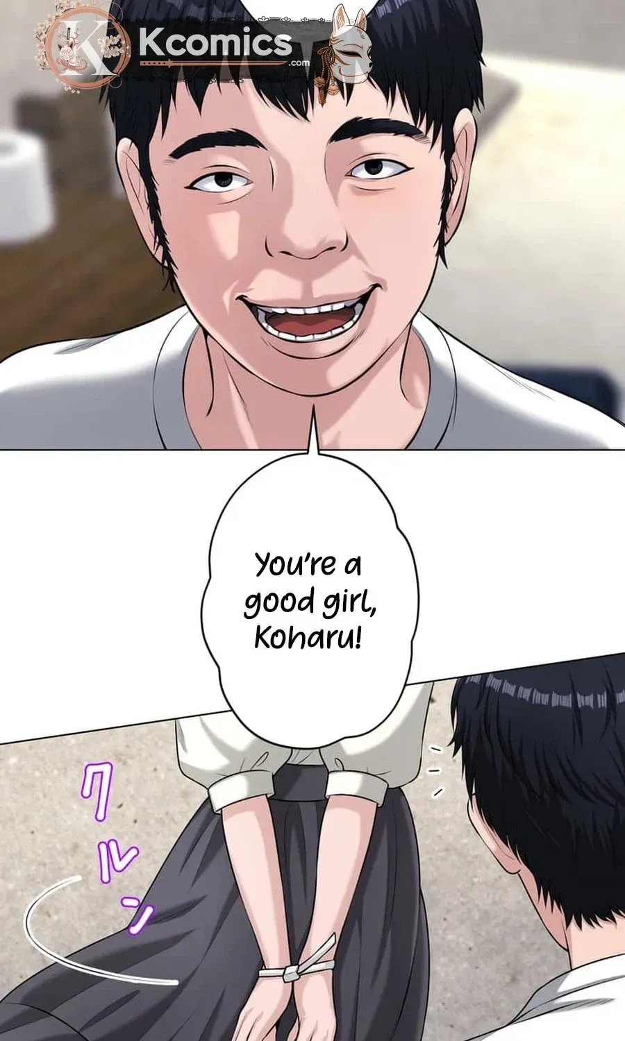 Read Koakuma Kyoushi Psycho chapter 45 image 47 on Lezhin