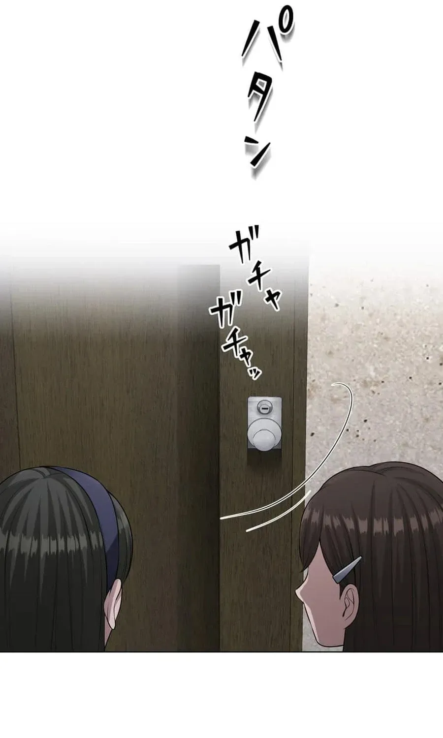 Read Koakuma Kyoushi Psycho chapter 45 image 91 on Lezhin