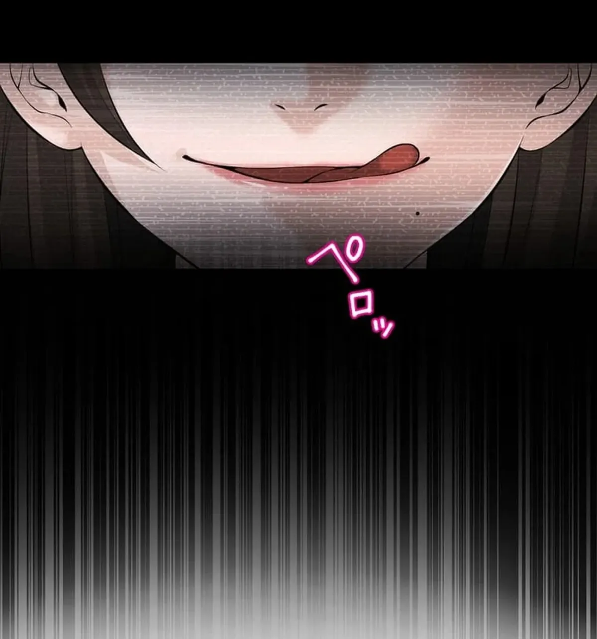 Read Koakuma Kyoushi Psycho chapter 46 image 115 on Lezhin