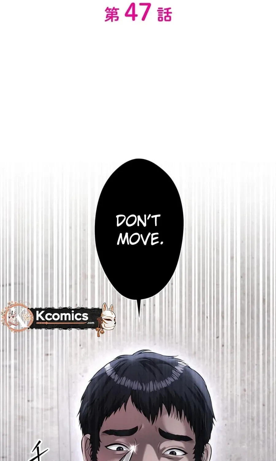Read Koakuma Kyoushi Psycho chapter 47 image 31 on Lezhin