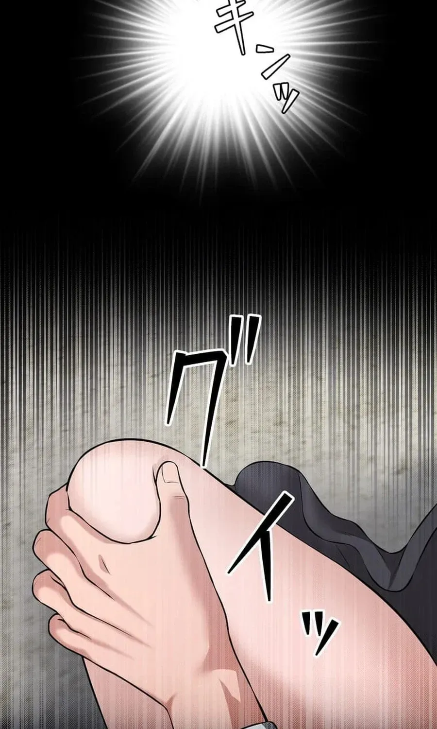 Read Koakuma Kyoushi Psycho chapter 47 image 35 on Lezhin