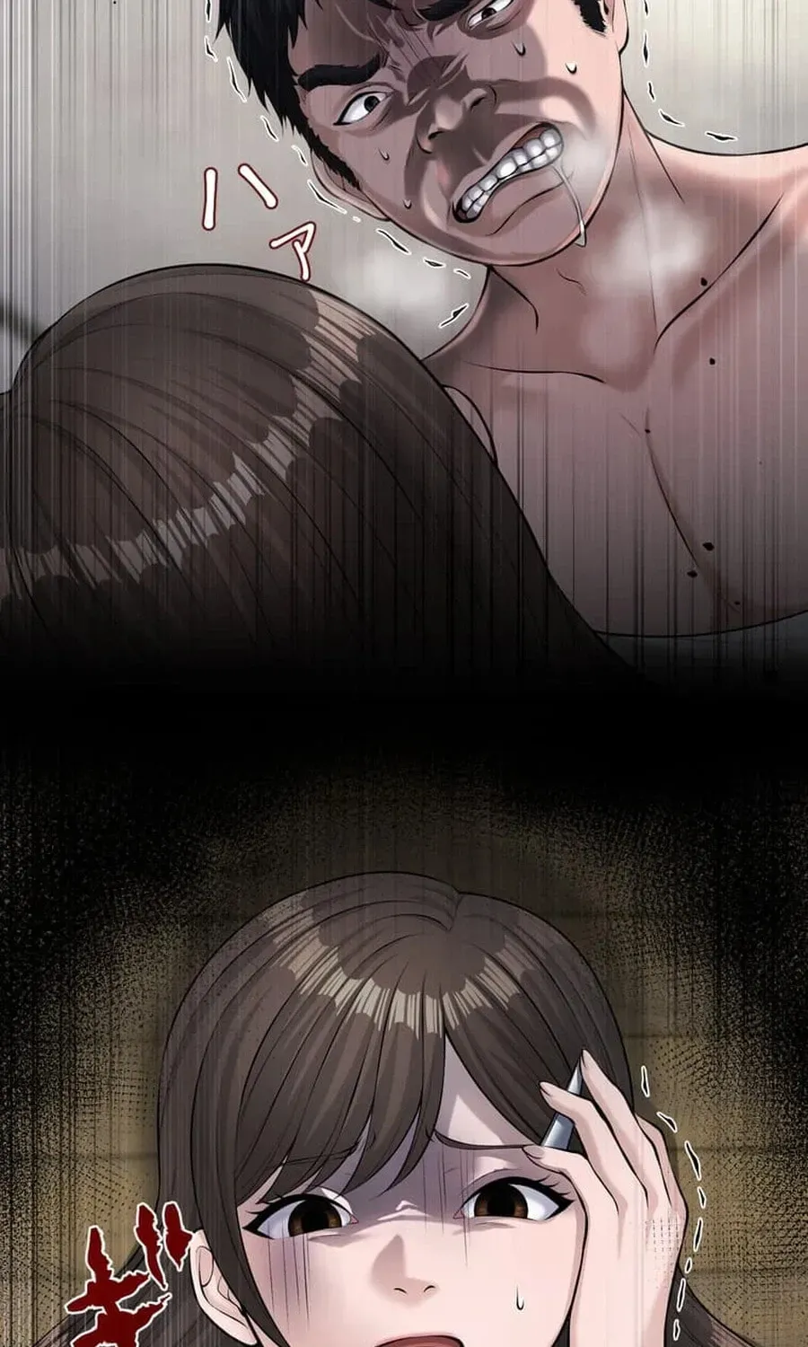 Read Koakuma Kyoushi Psycho chapter 47 image 98 on Lezhin