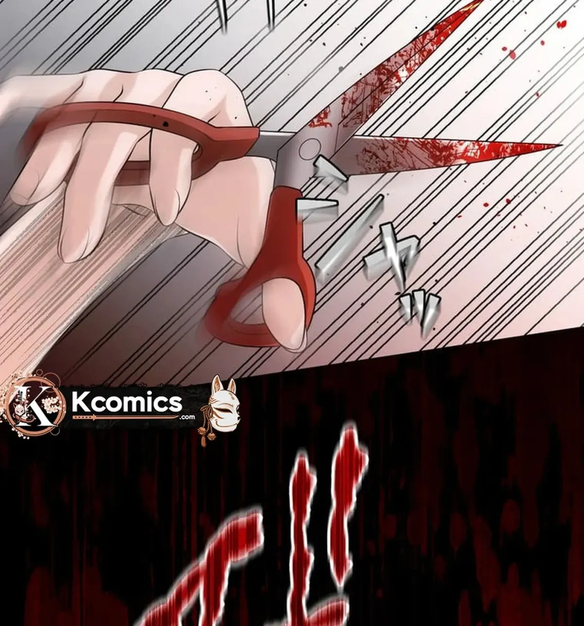 Read Koakuma Kyoushi Psycho chapter 49 image 14 on Lezhin