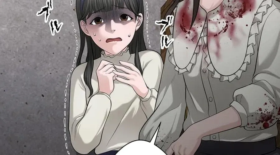 Read Koakuma Kyoushi Psycho chapter 49 image 23 on Lezhin