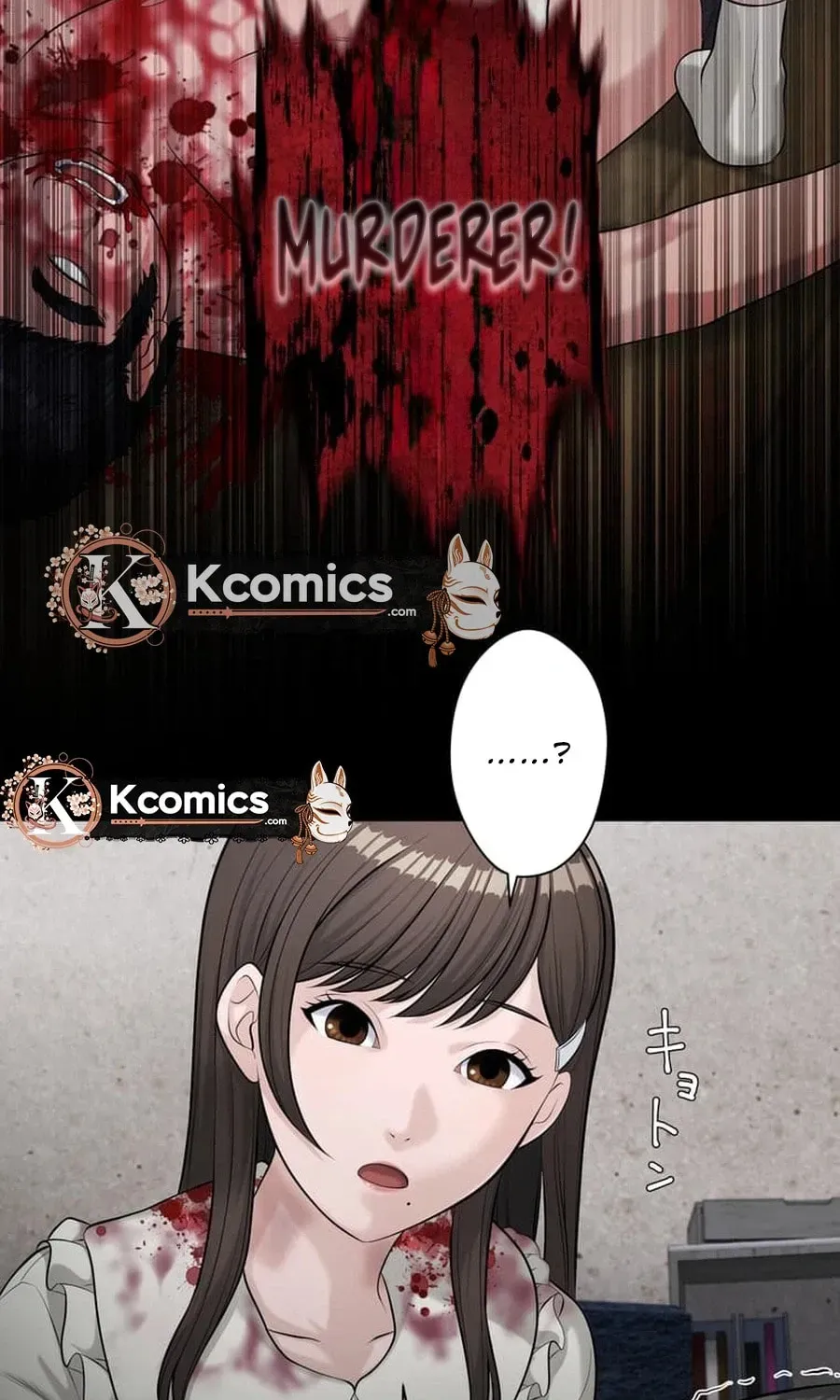 Read Koakuma Kyoushi Psycho chapter 49 image 29 on Lezhin