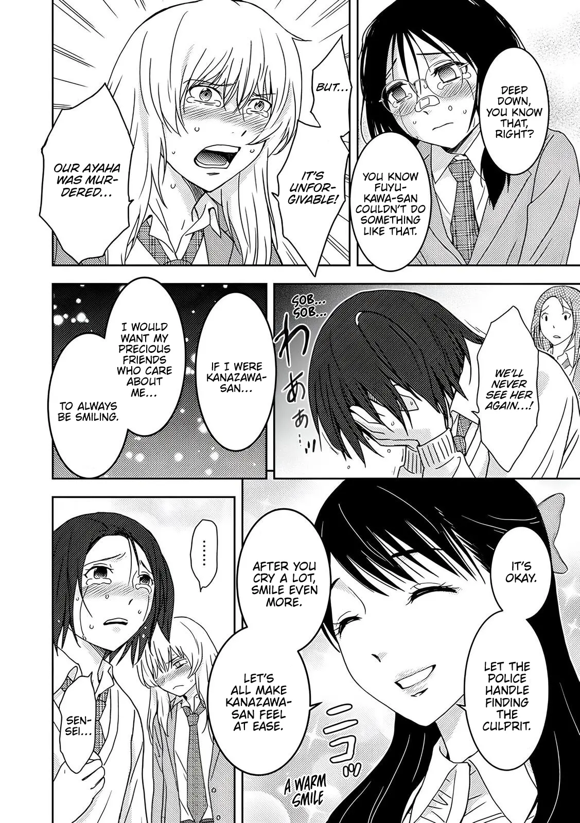 Read Koakuma Kyoushi Psycho chapter 5 image 10 on Lezhin