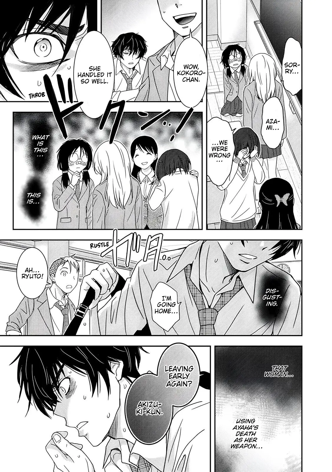 Read Koakuma Kyoushi Psycho chapter 5 image 11 on Lezhin