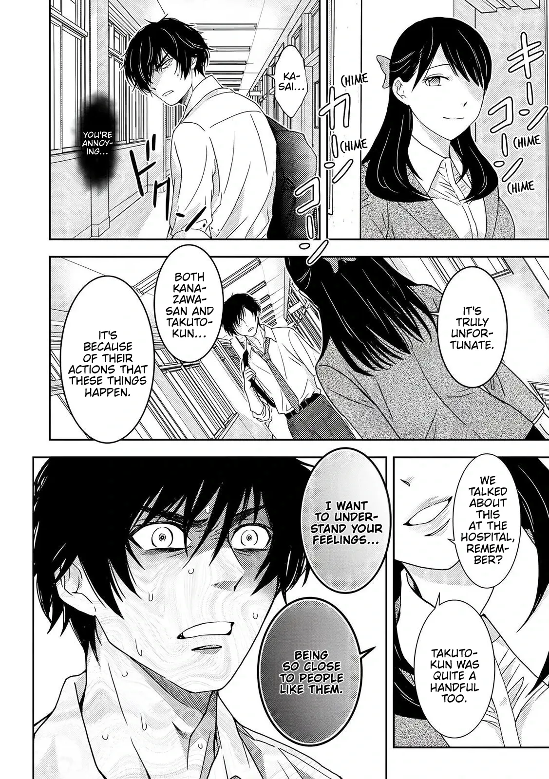 Read Koakuma Kyoushi Psycho chapter 5 image 12 on Lezhin