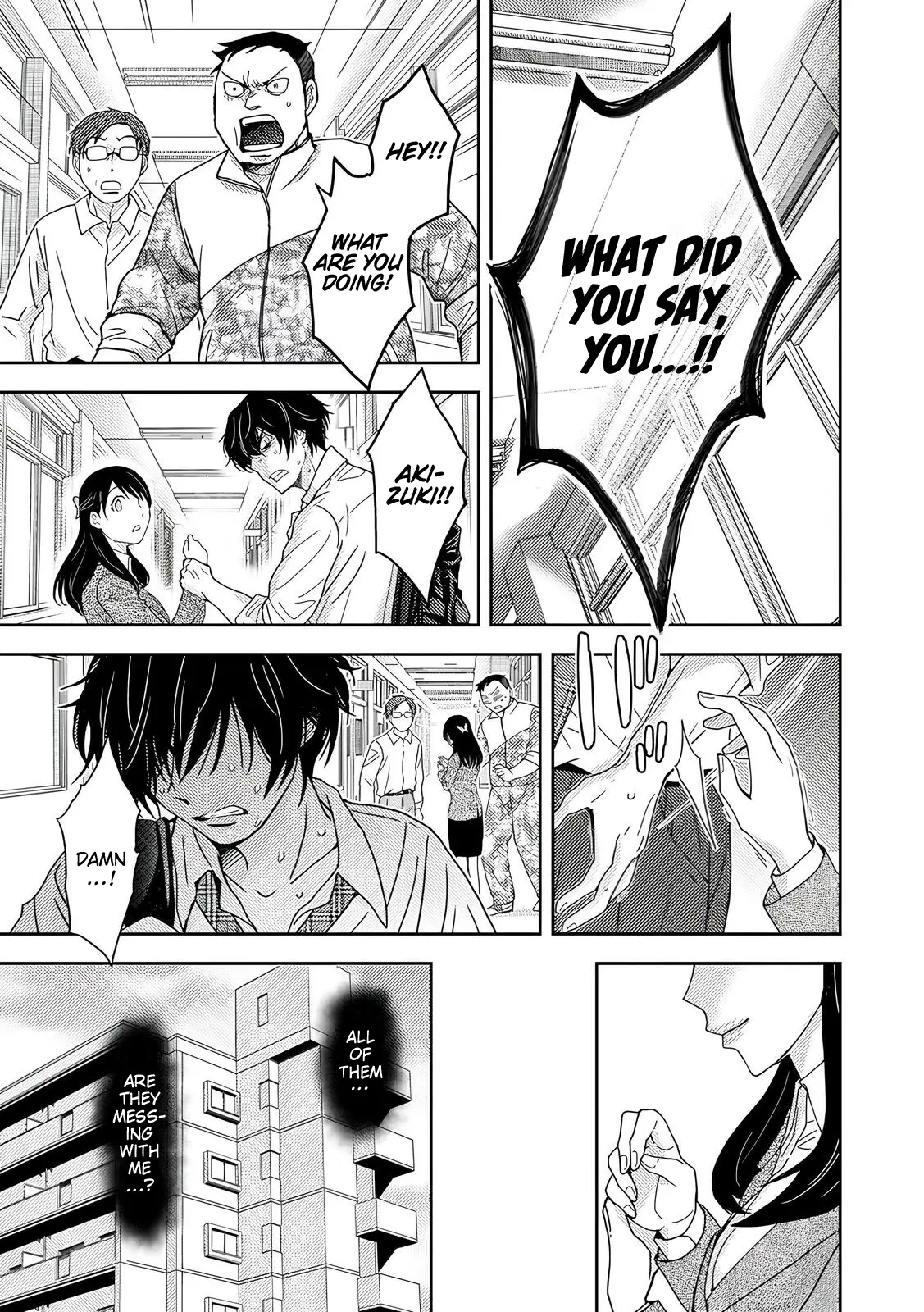 Read Koakuma Kyoushi Psycho chapter 5 image 13 on Lezhin