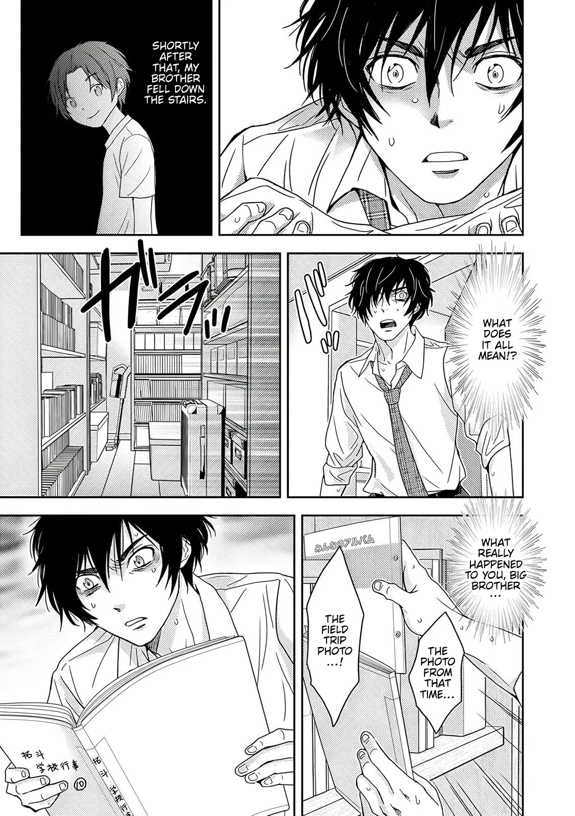 Read Koakuma Kyoushi Psycho chapter 5 image 17 on Lezhin