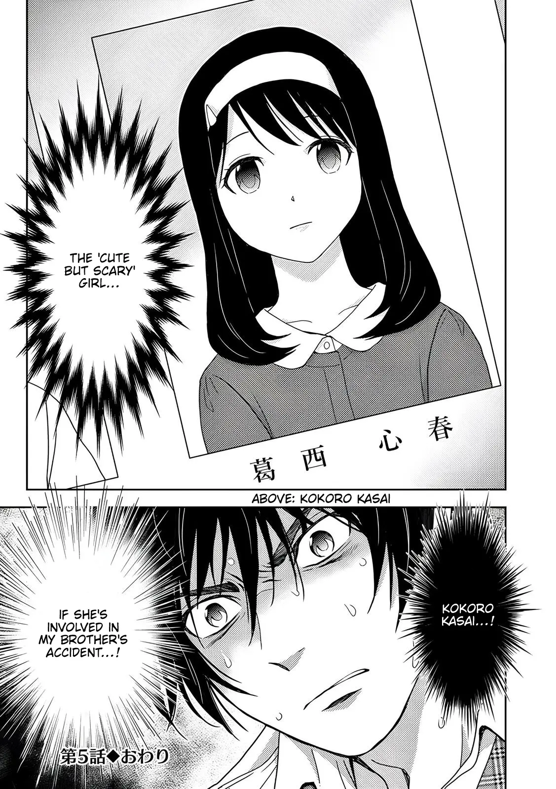 Read Koakuma Kyoushi Psycho chapter 5 image 19 on Lezhin