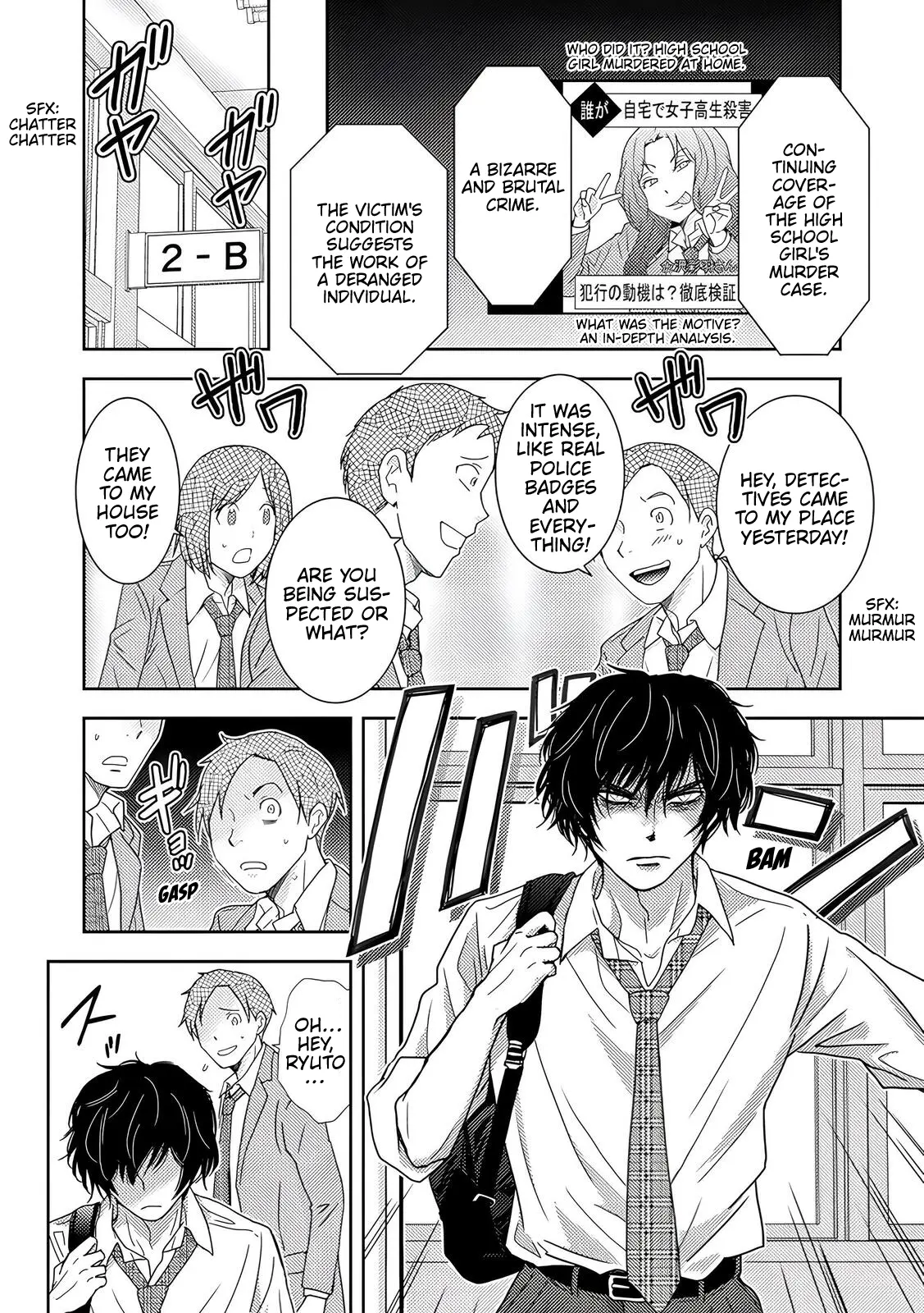 Read Koakuma Kyoushi Psycho chapter 5 image 4 on Lezhin