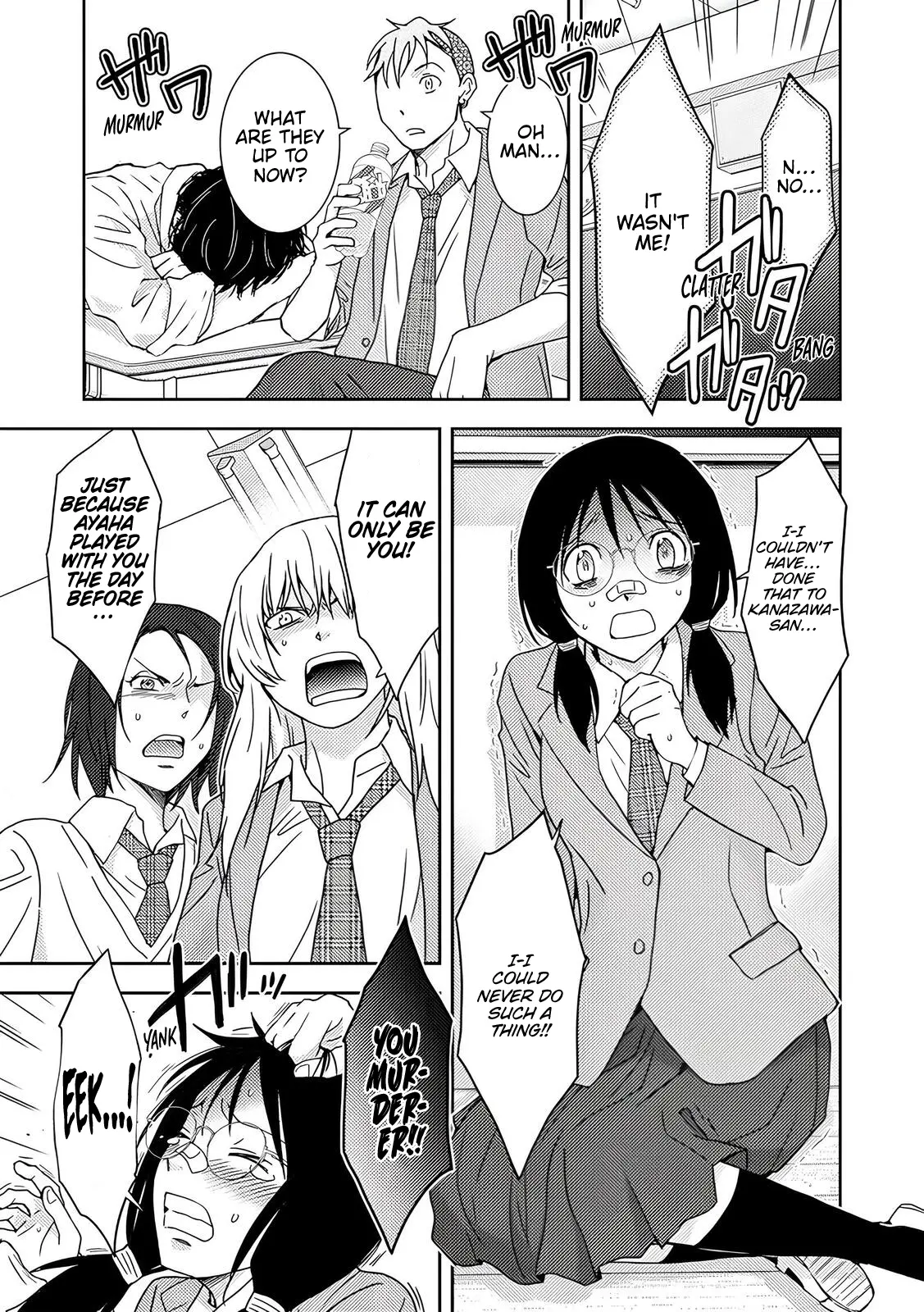Read Koakuma Kyoushi Psycho chapter 5 image 7 on Lezhin