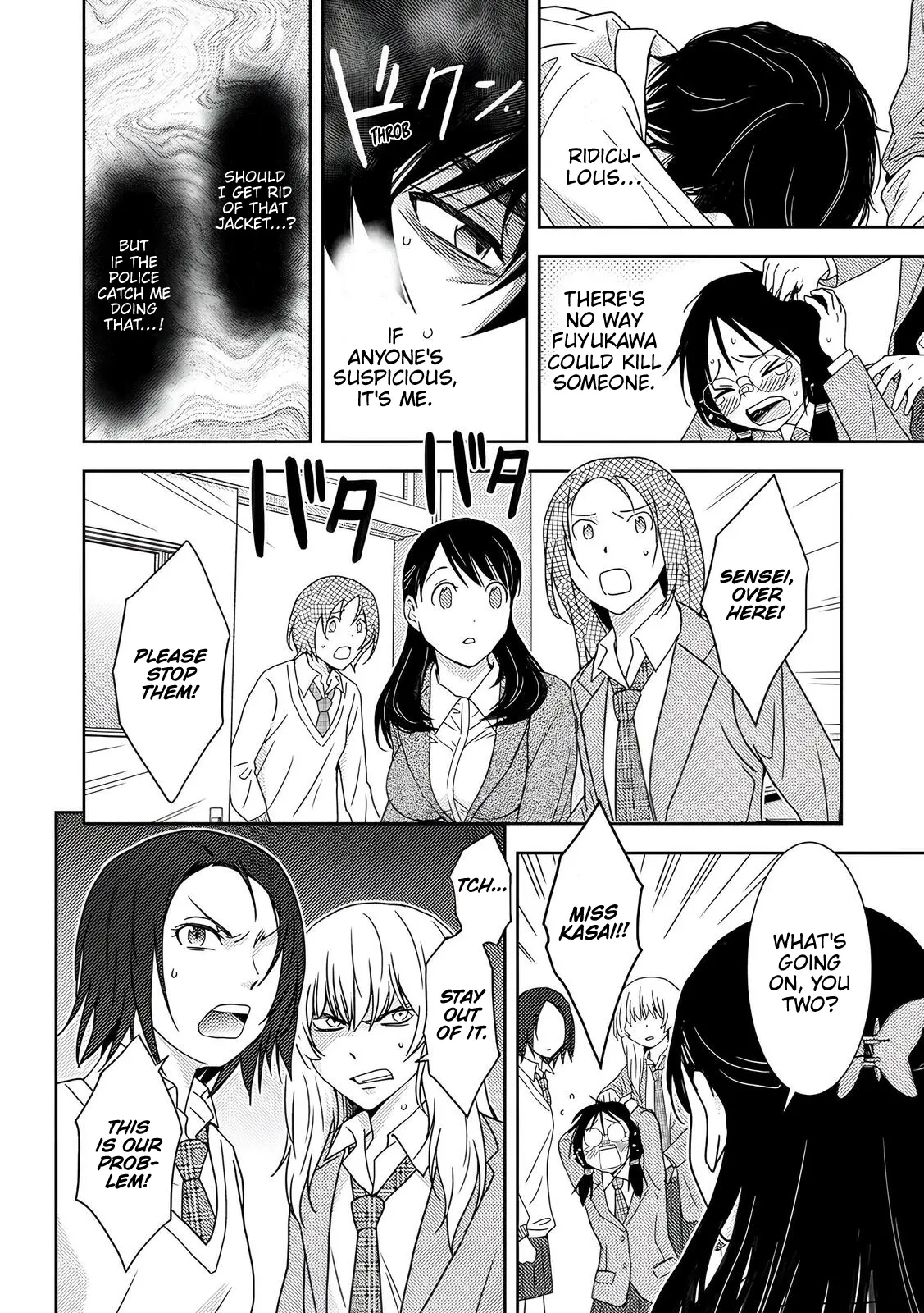 Read Koakuma Kyoushi Psycho chapter 5 image 8 on Lezhin