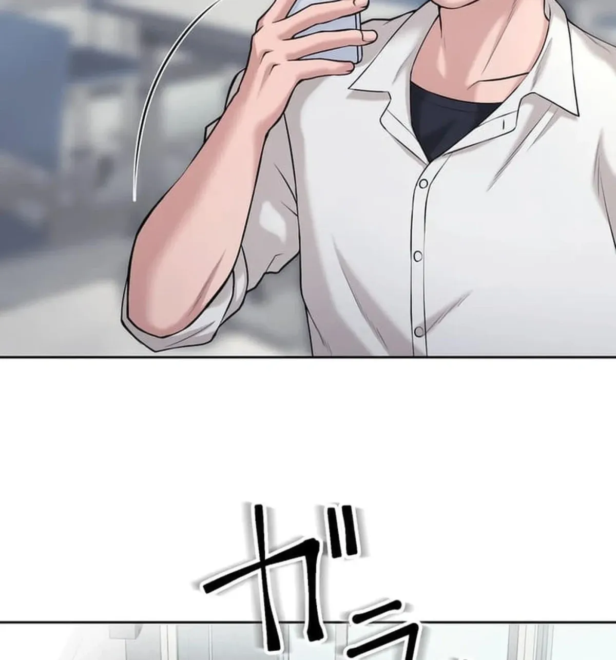 Read Koakuma Kyoushi Psycho chapter 51 image 8 on Lezhin
