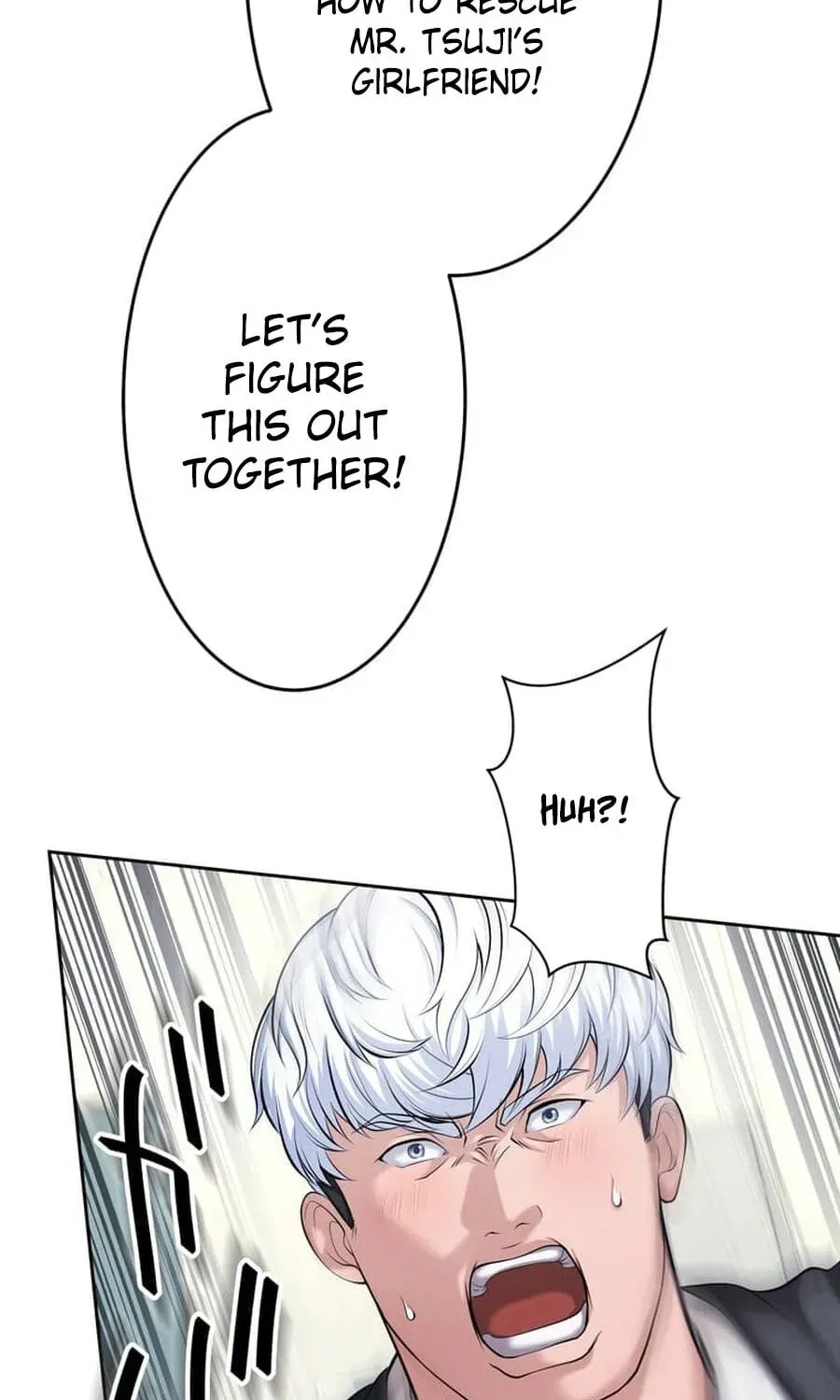 Read Koakuma Kyoushi Psycho chapter 53 image 80 on Lezhin