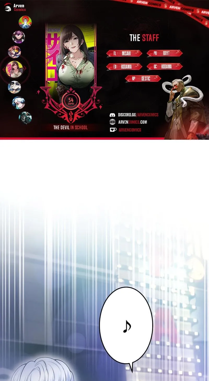 Read Koakuma Kyoushi Psycho chapter 54 image 48 on Lezhin