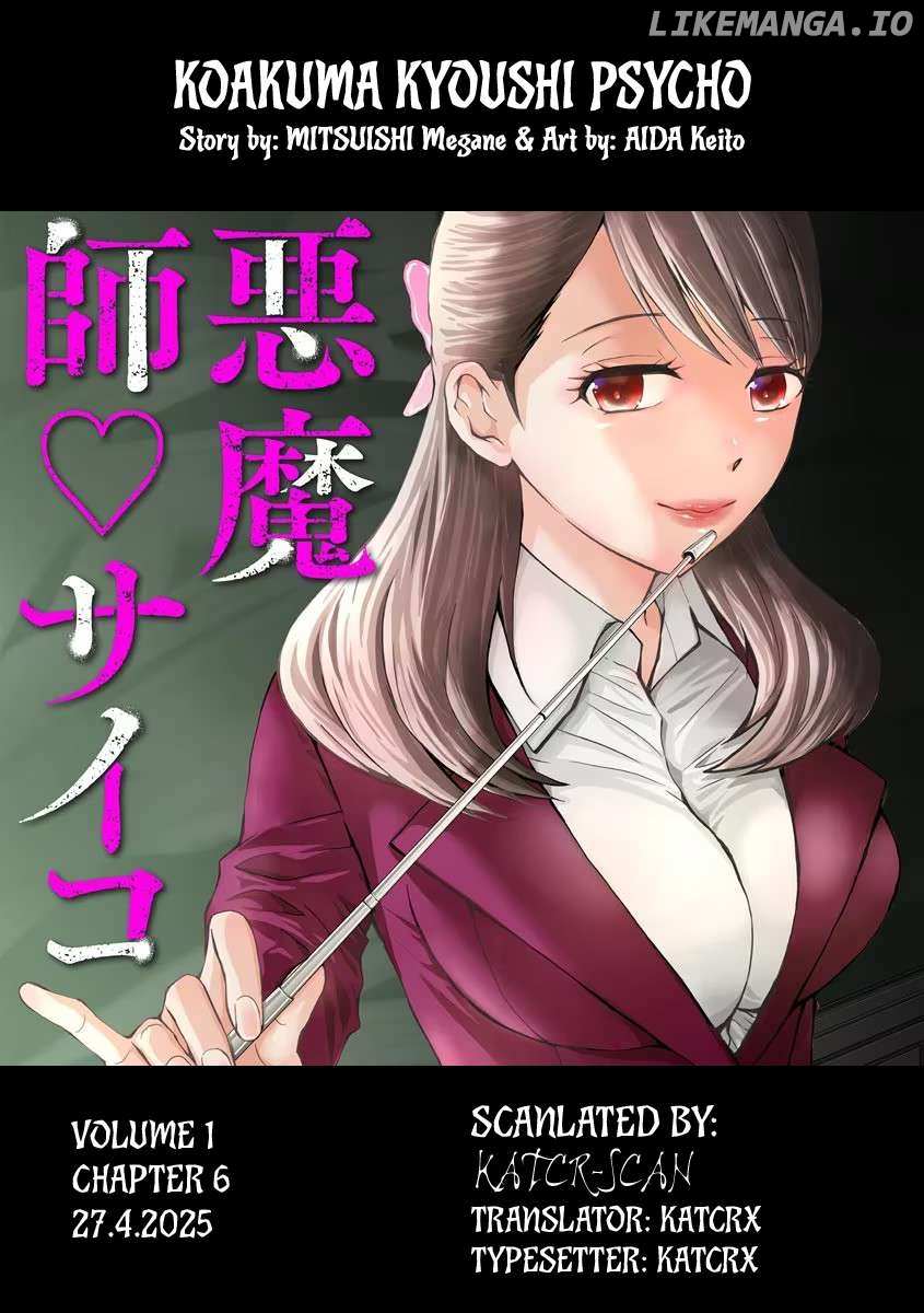 Read Koakuma Kyoushi Psycho chapter 6 image 29 on Lezhin