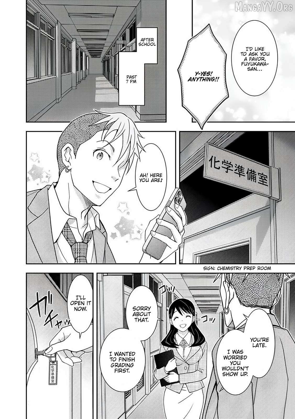 Read Koakuma Kyoushi Psycho chapter 7 image 11 on Lezhin