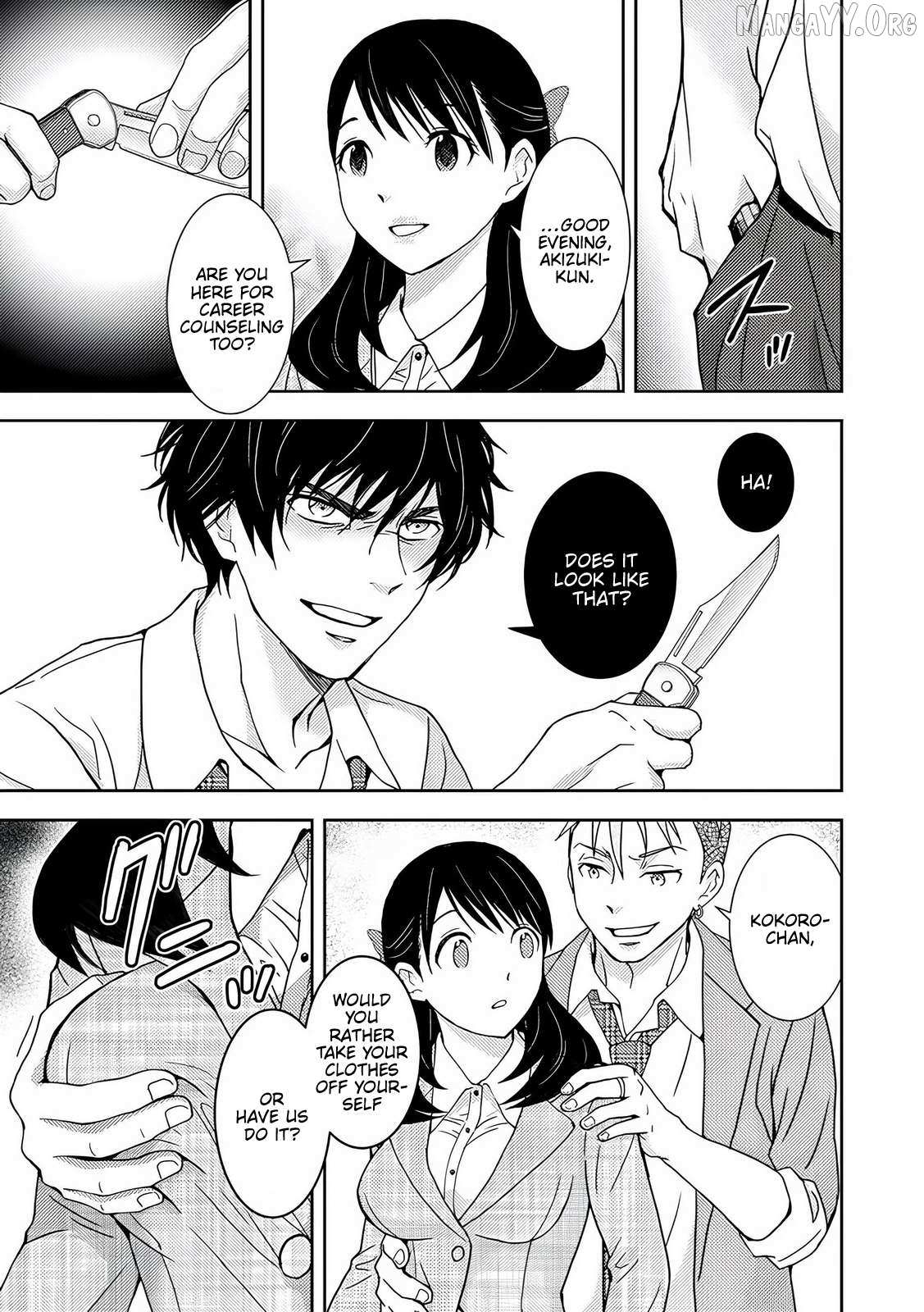 Read Koakuma Kyoushi Psycho chapter 7 image 14 on Lezhin