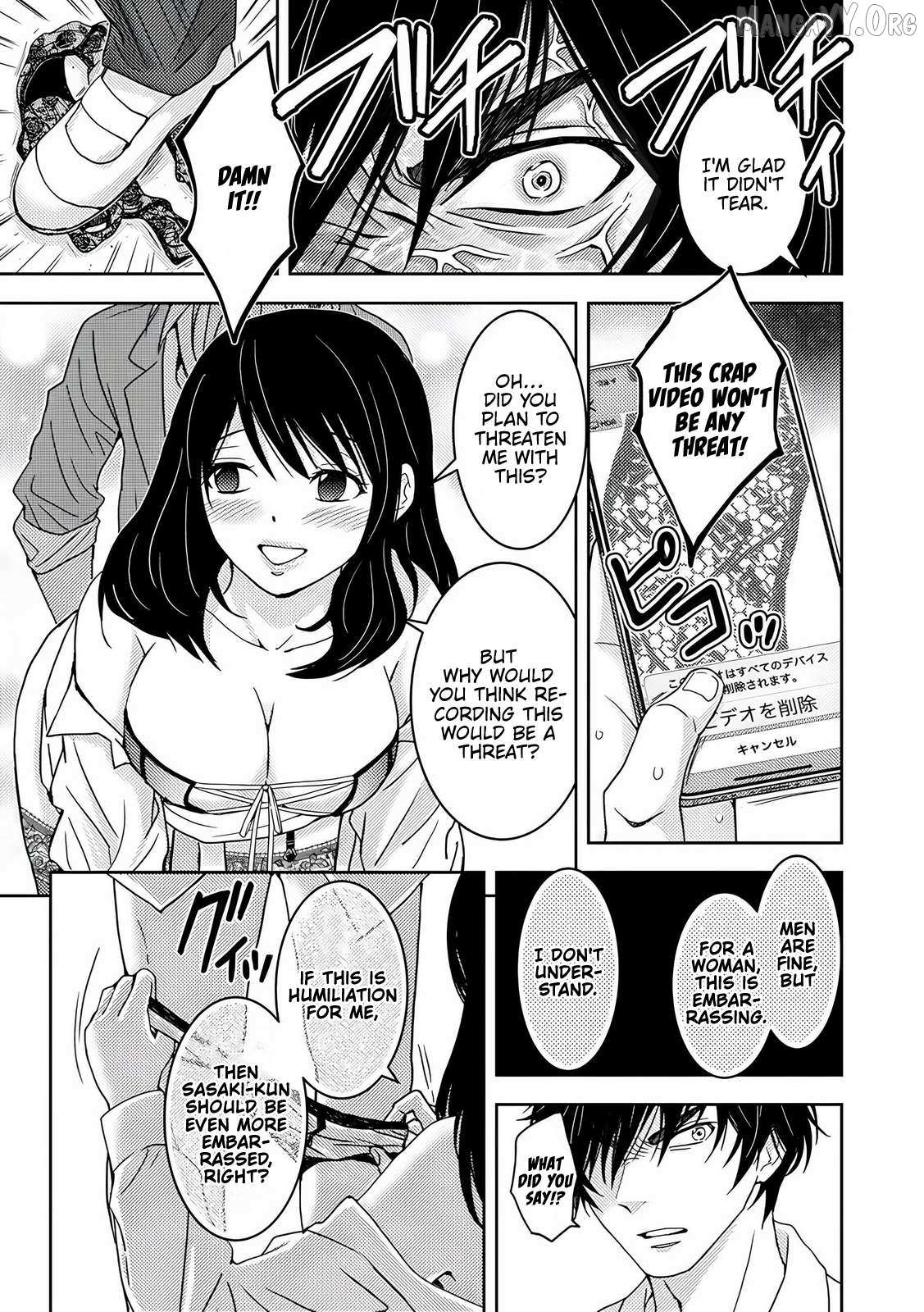 Read Koakuma Kyoushi Psycho chapter 7 image 24 on Lezhin
