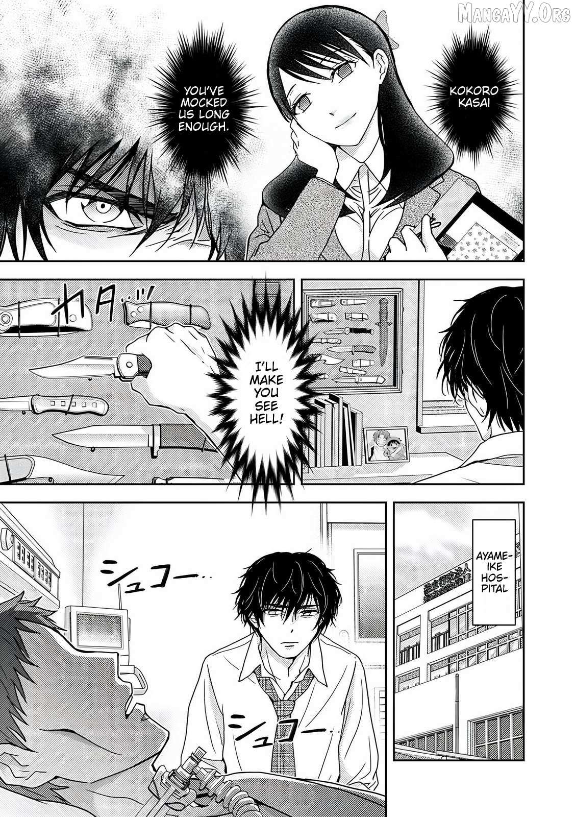 Read Koakuma Kyoushi Psycho chapter 7 image 6 on Lezhin