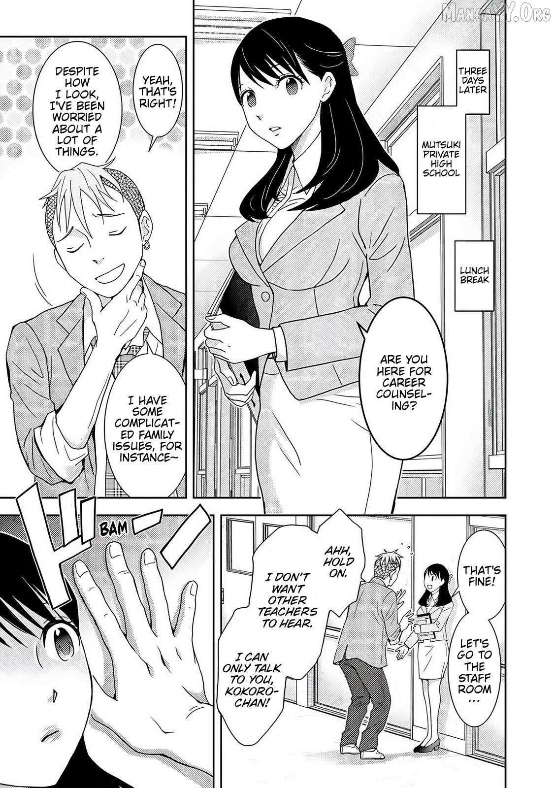 Read Koakuma Kyoushi Psycho chapter 7 image 8 on Lezhin