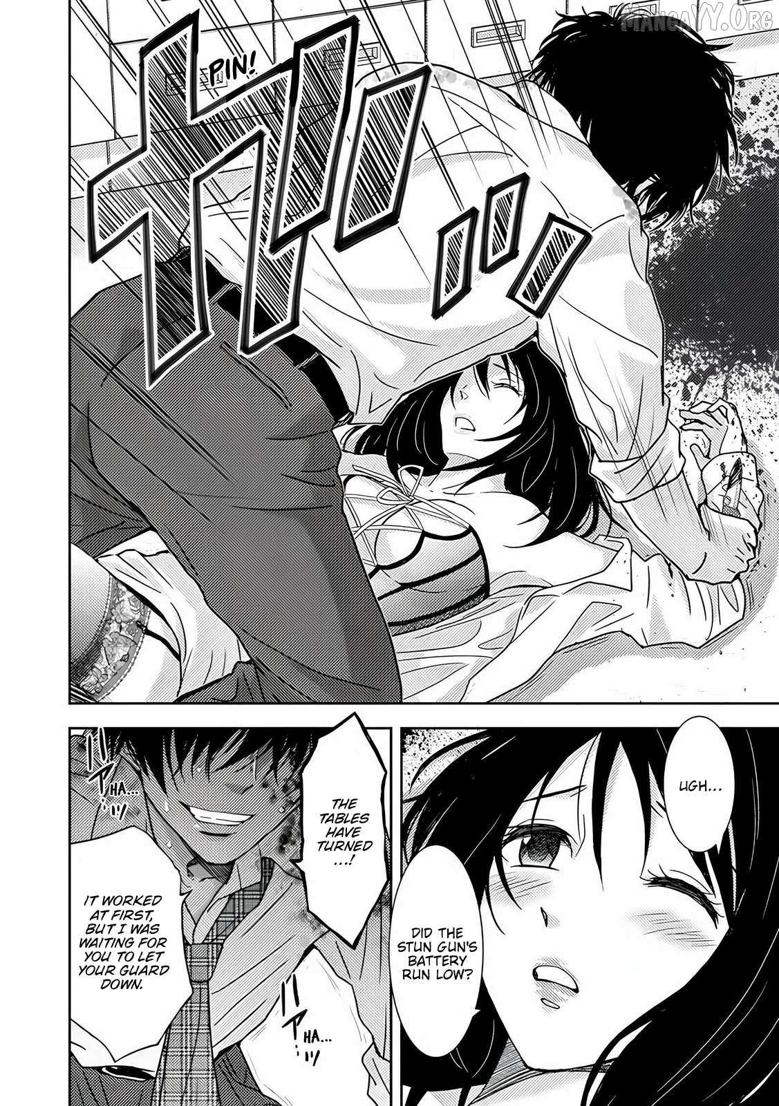 Read Koakuma Kyoushi Psycho chapter 8 image 16 on Lezhin