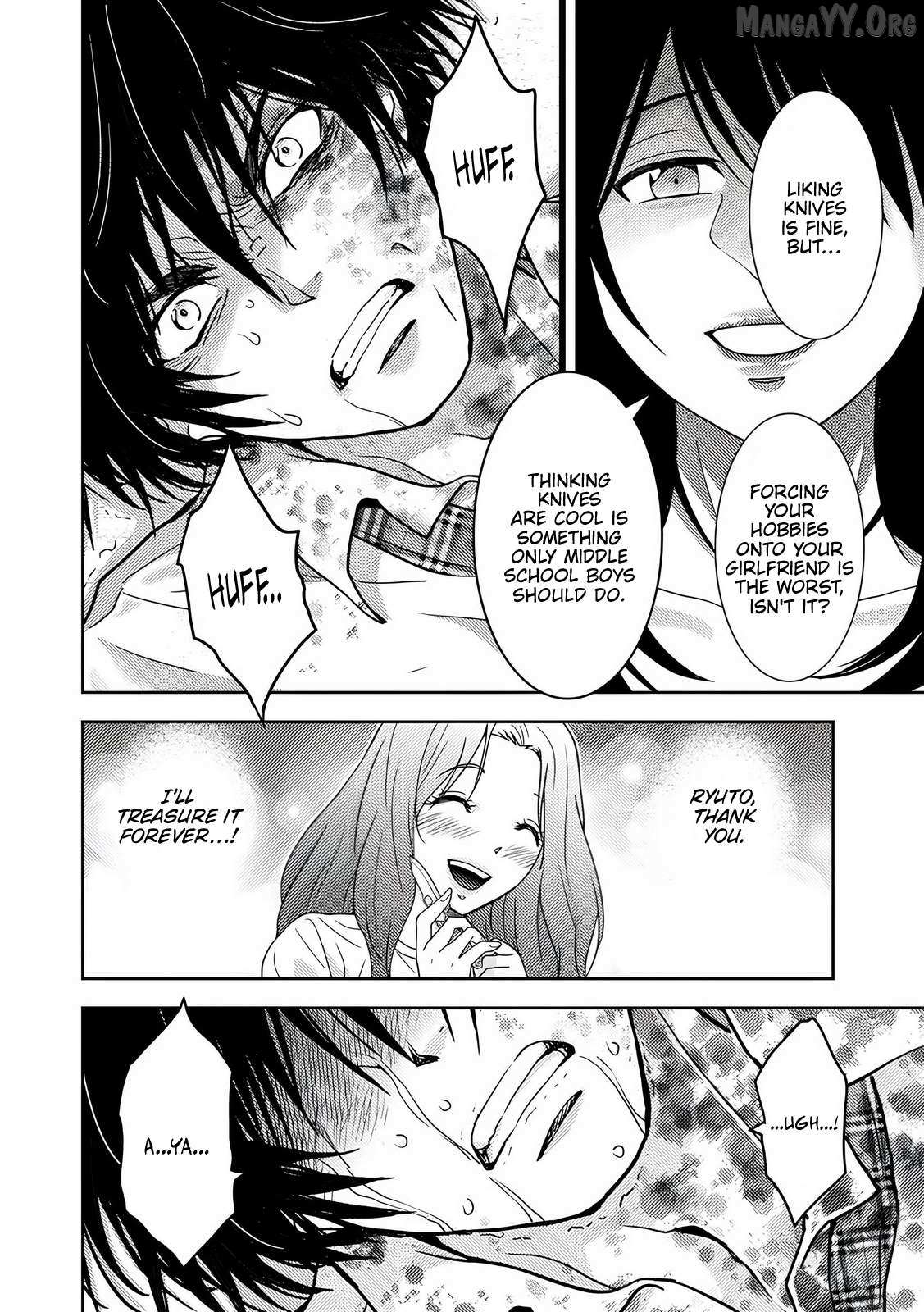 Read Koakuma Kyoushi Psycho chapter 8 image 8 on Lezhin