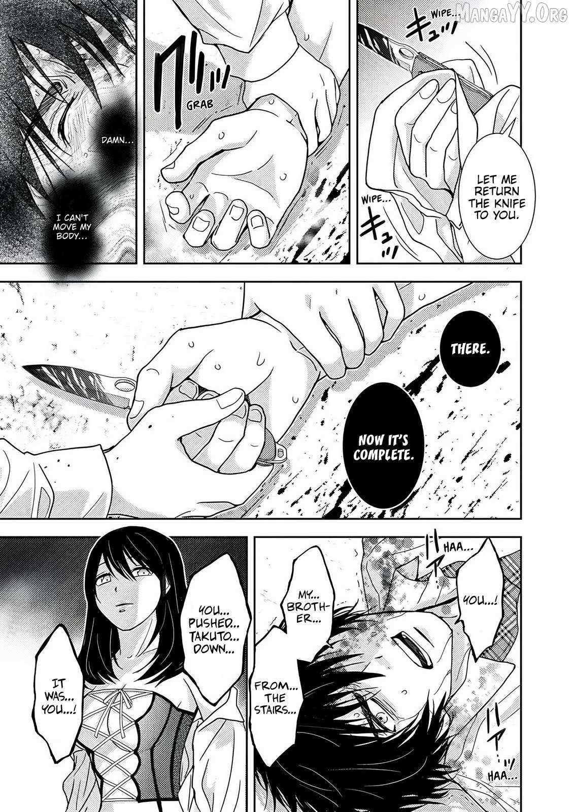 Read Koakuma Kyoushi Psycho chapter 8 image 9 on Lezhin
