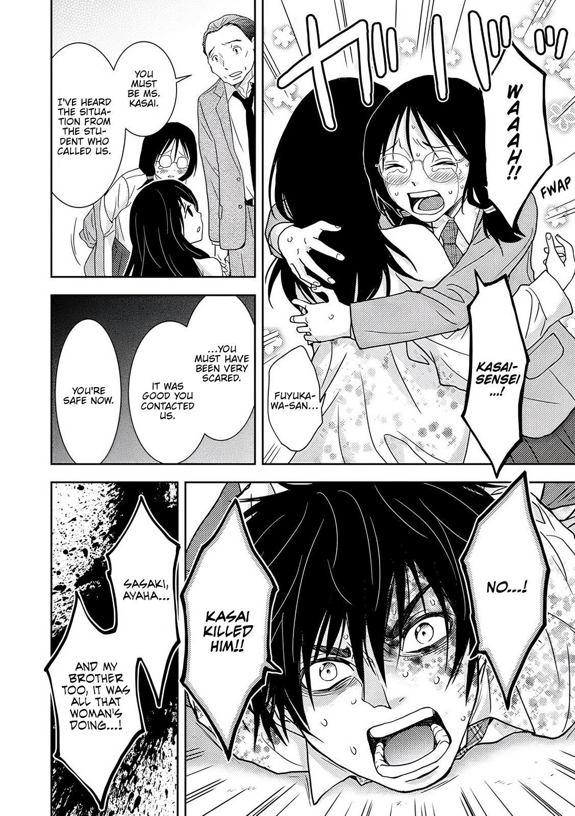 Read Koakuma Kyoushi Psycho chapter 9 image 10 on Lezhin