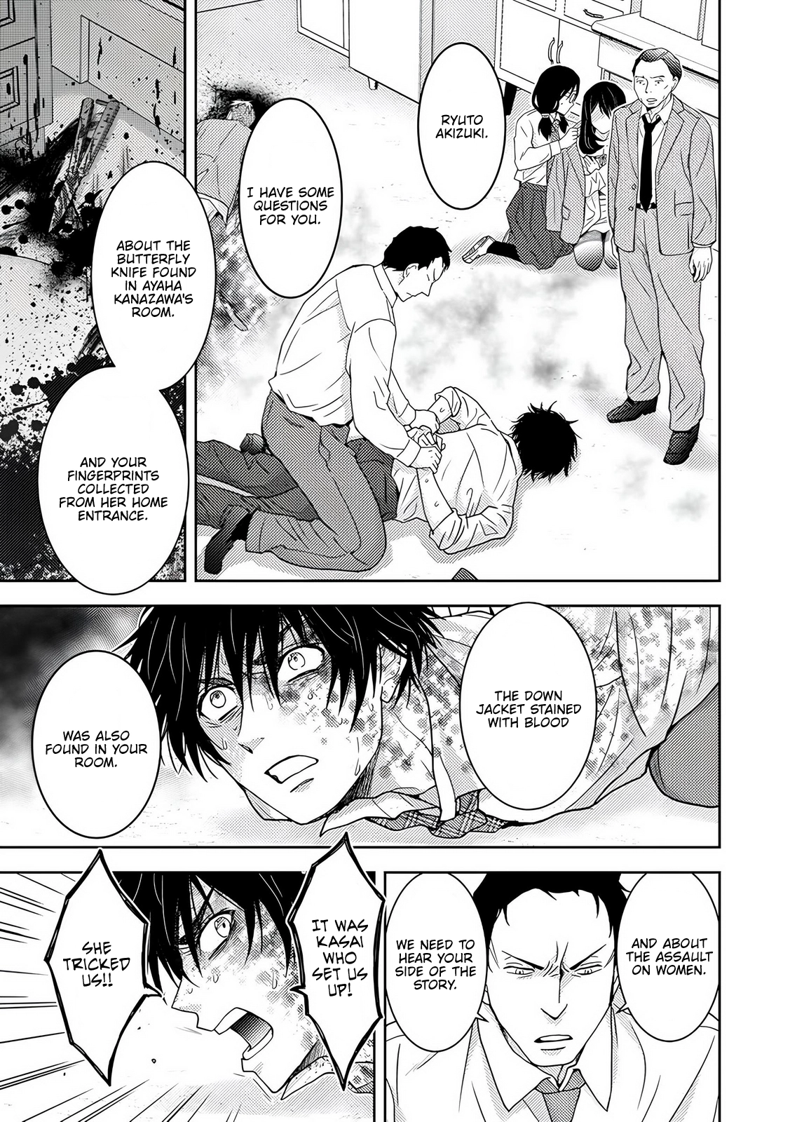 Read Koakuma Kyoushi Psycho chapter 9 image 11 on Lezhin
