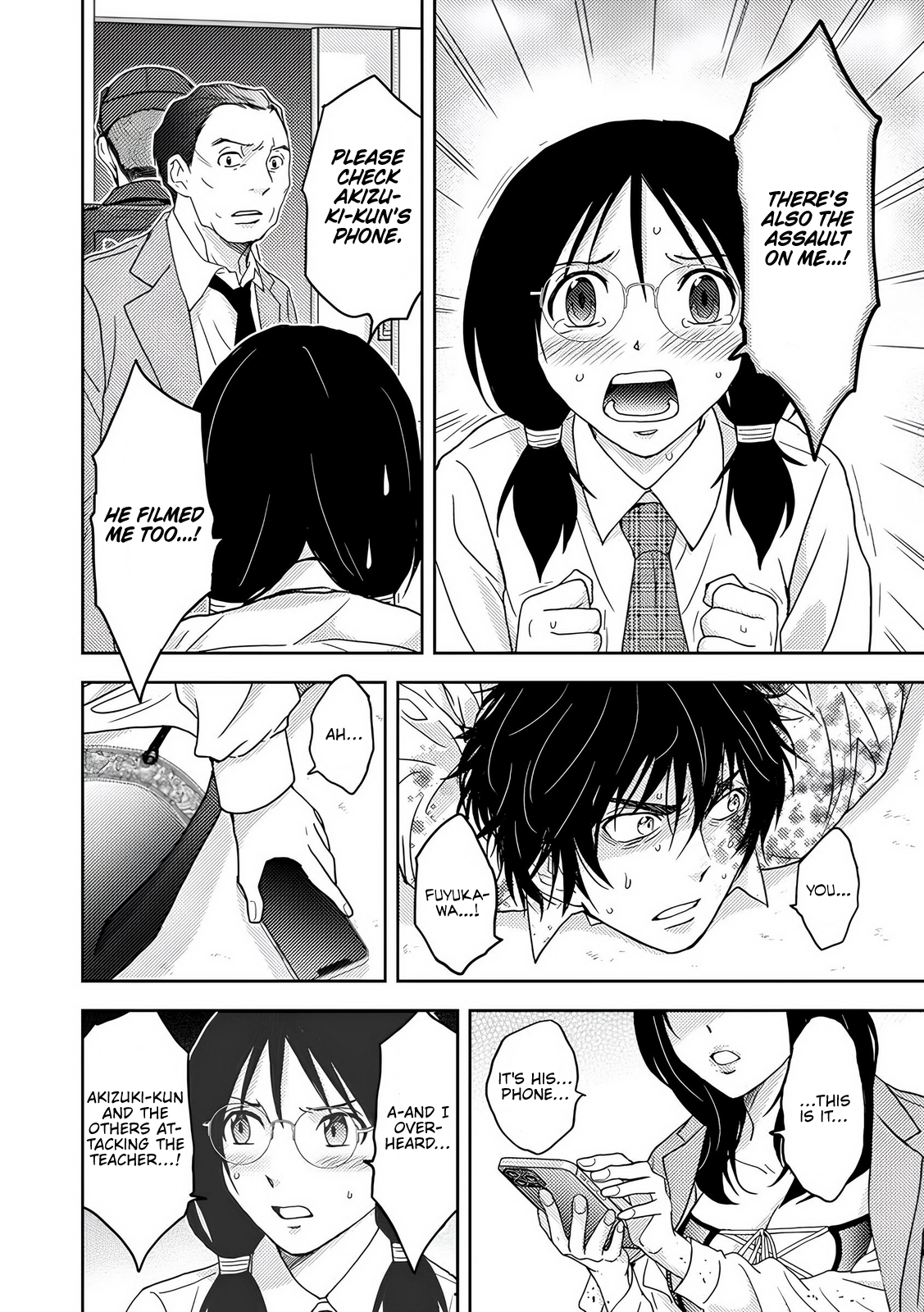 Read Koakuma Kyoushi Psycho chapter 9 image 12 on Lezhin